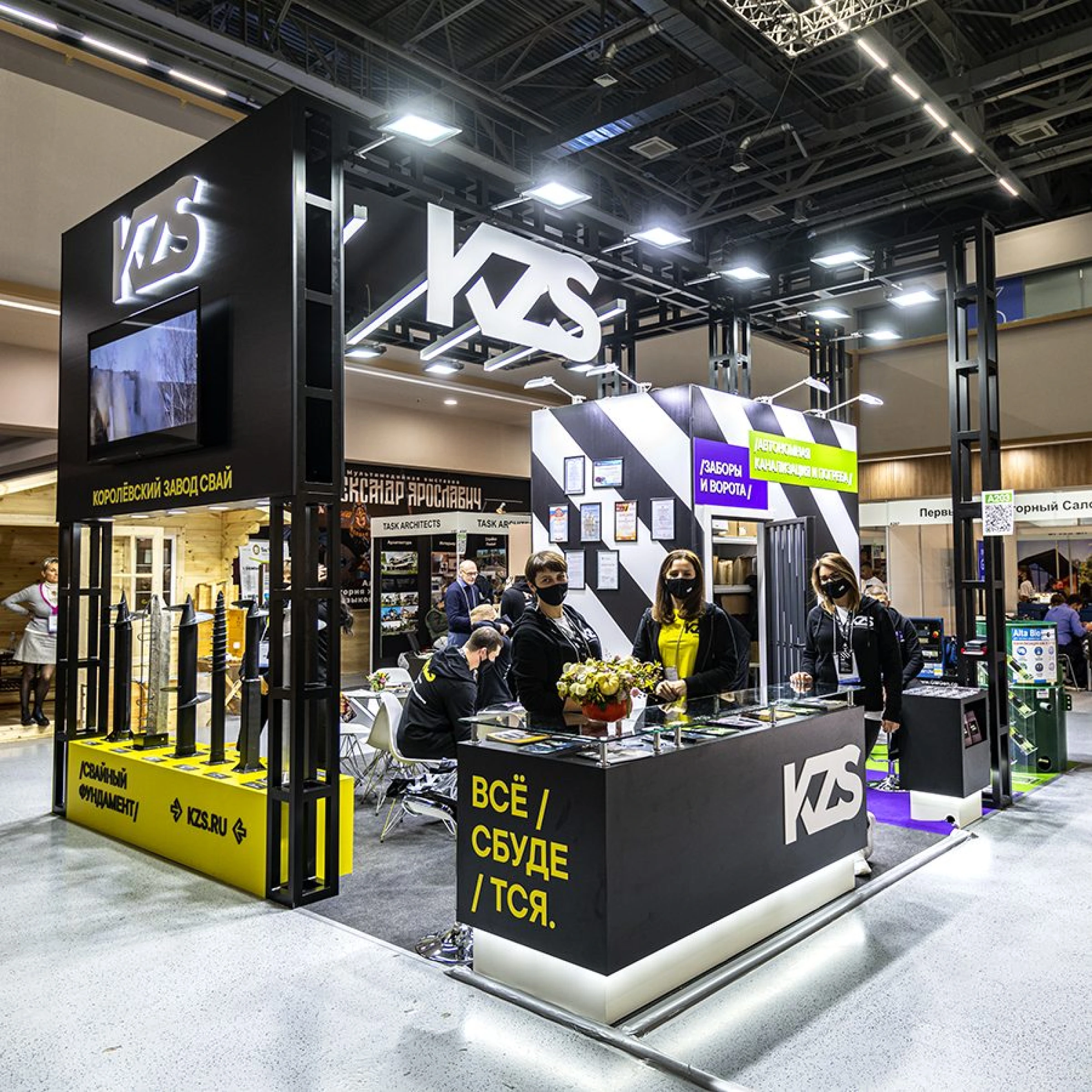 Stand for KZS