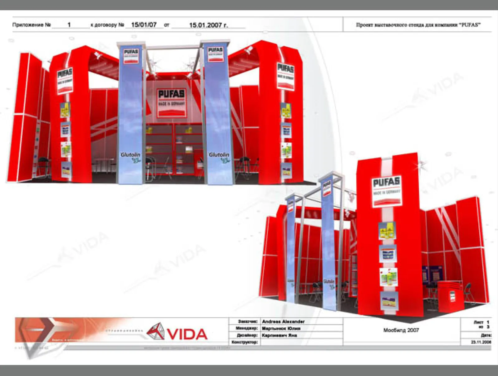 Стенд для PUFAS GMBH