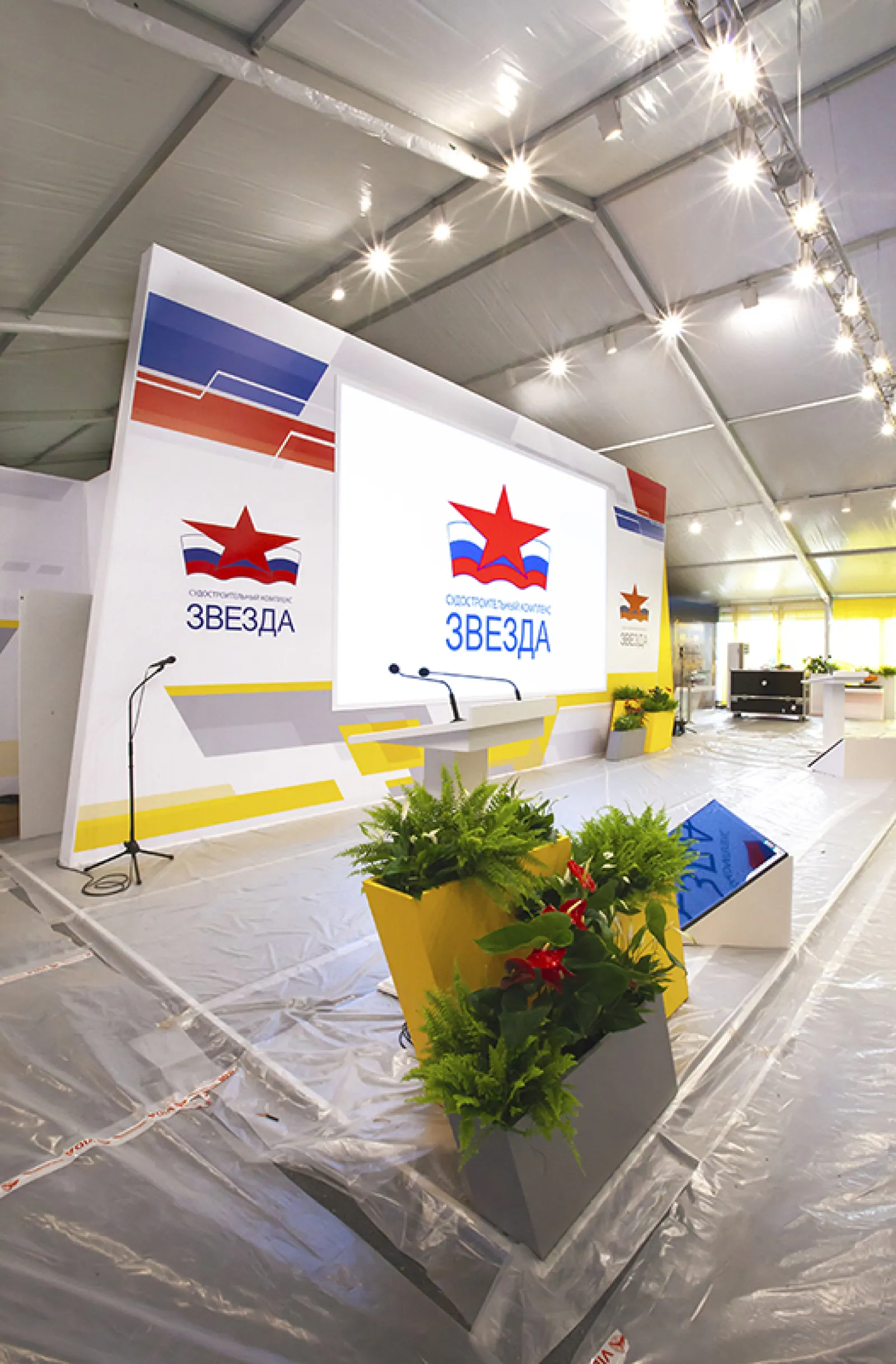 Solemn reception of President of Russia at ZVEZDA shipbuilding plant — фото 12