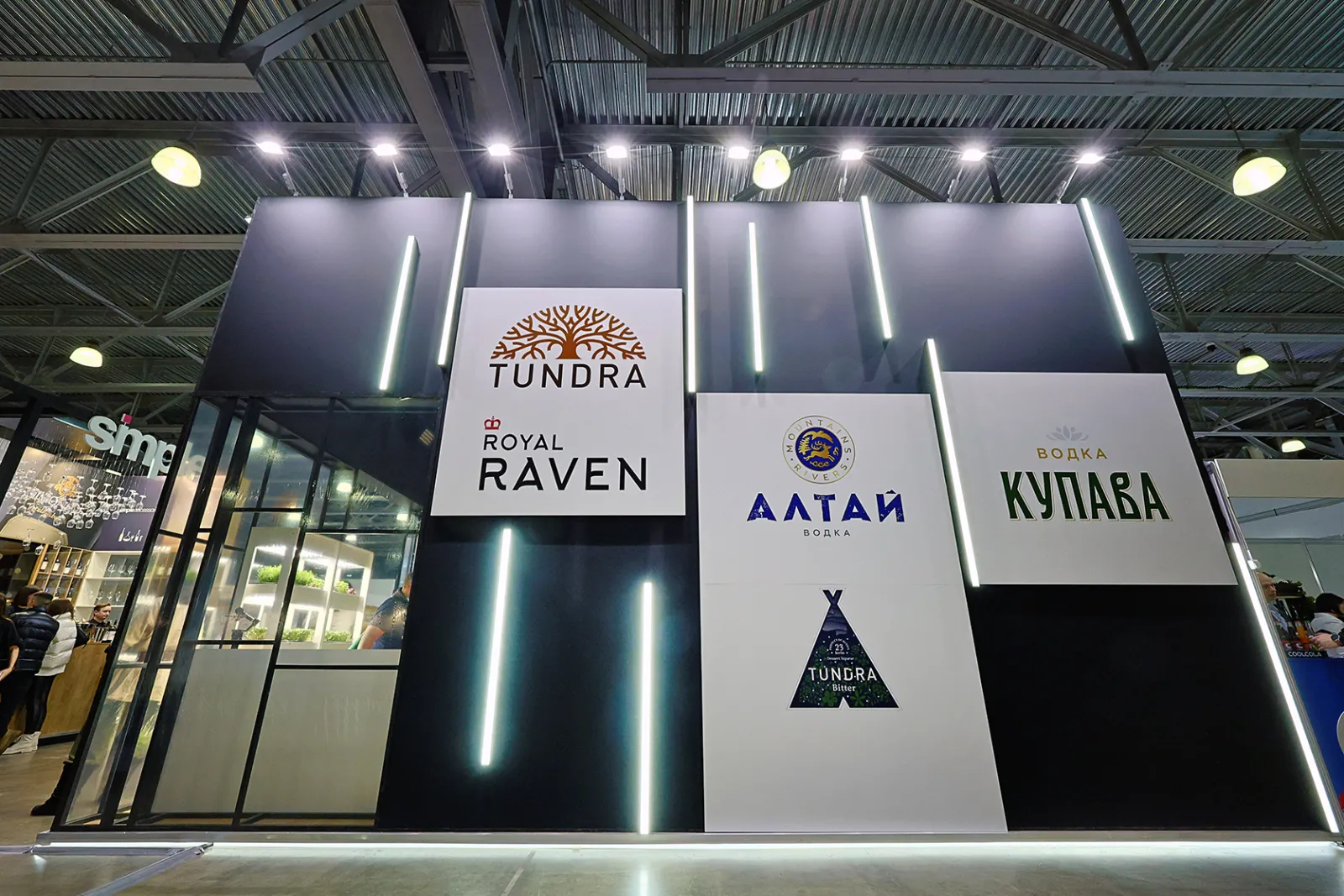 Stand for Altay brand of Tatspirtprom company — фото 2