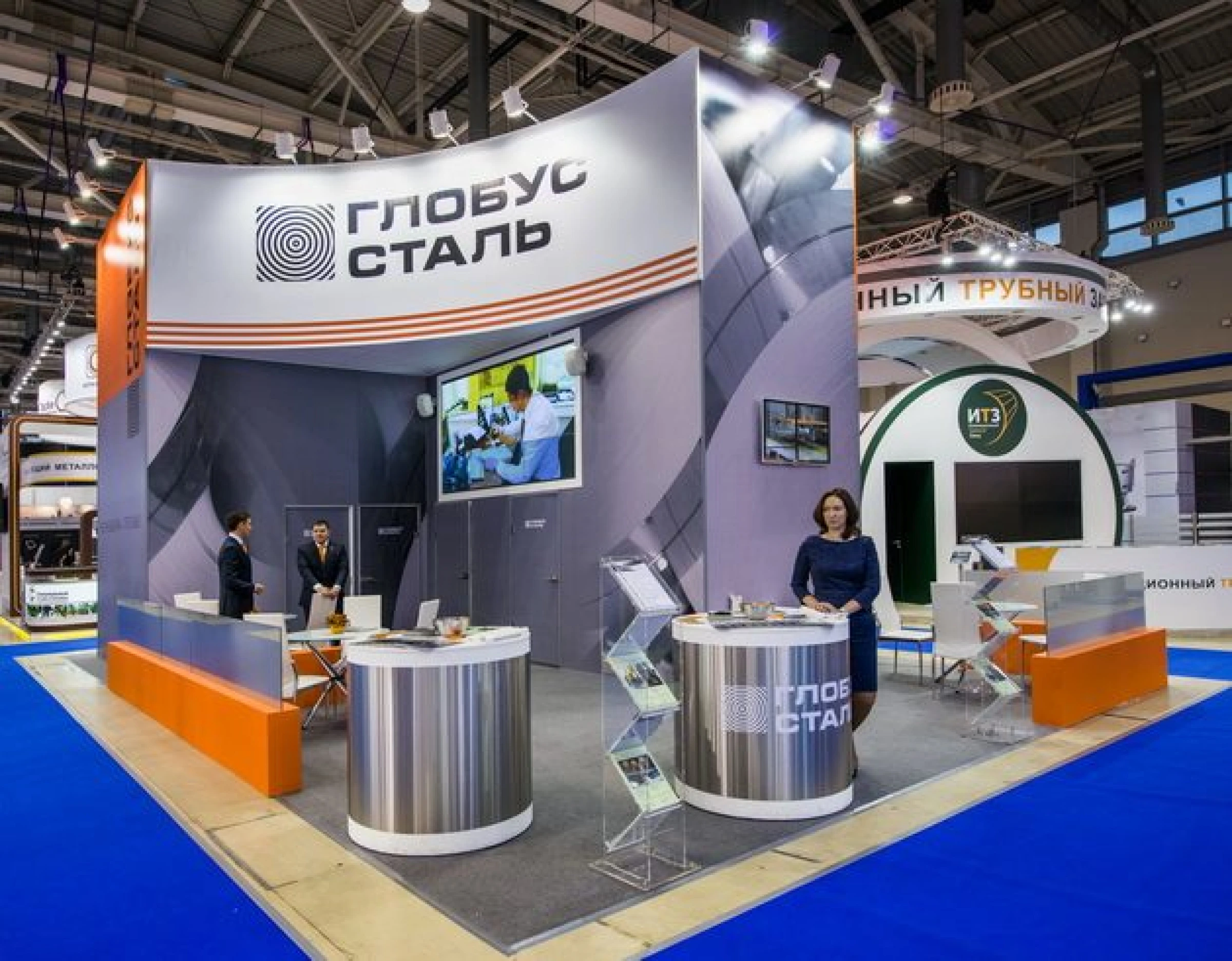 Stand for Globus Steel