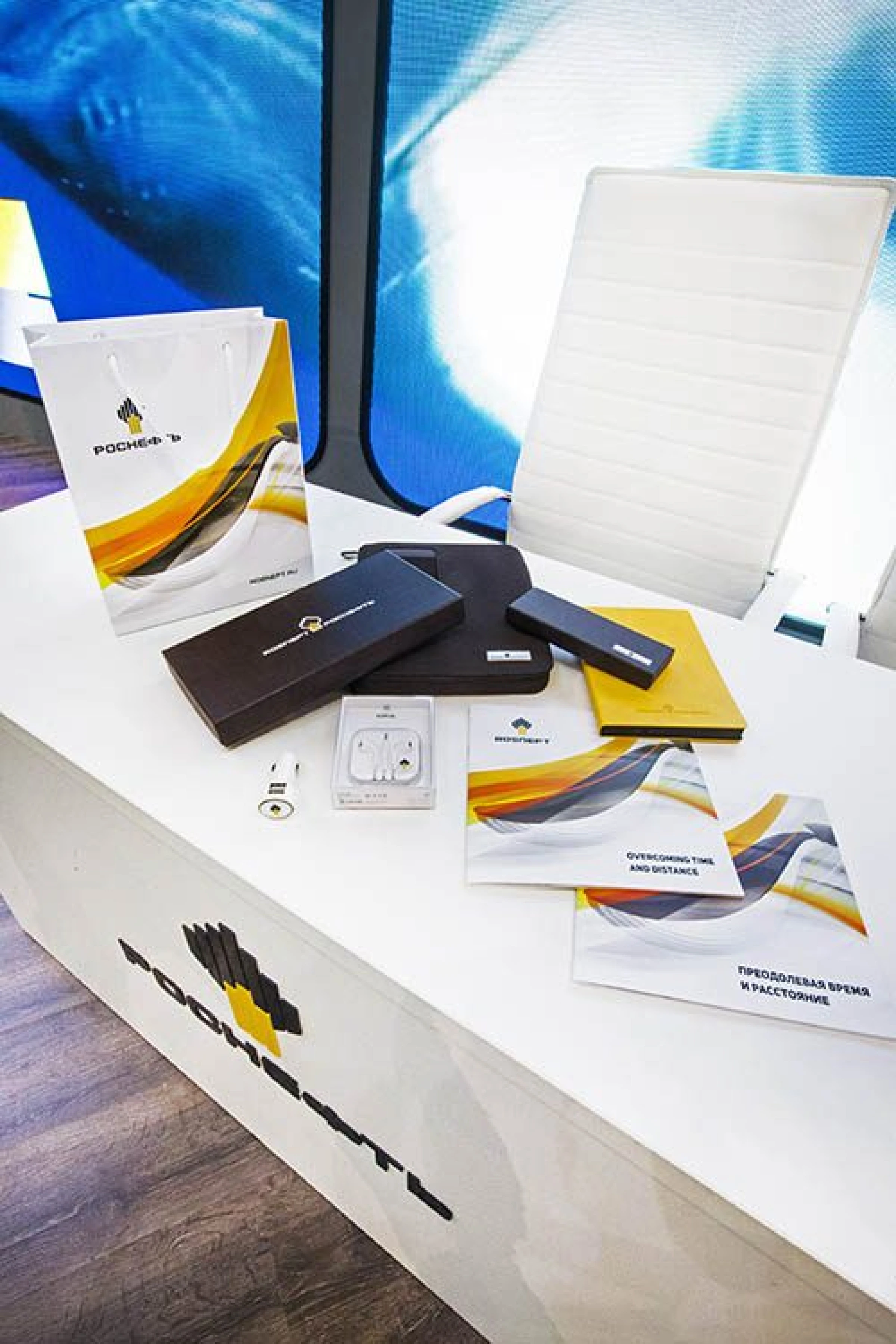 Printing and gift materials for Rosneft