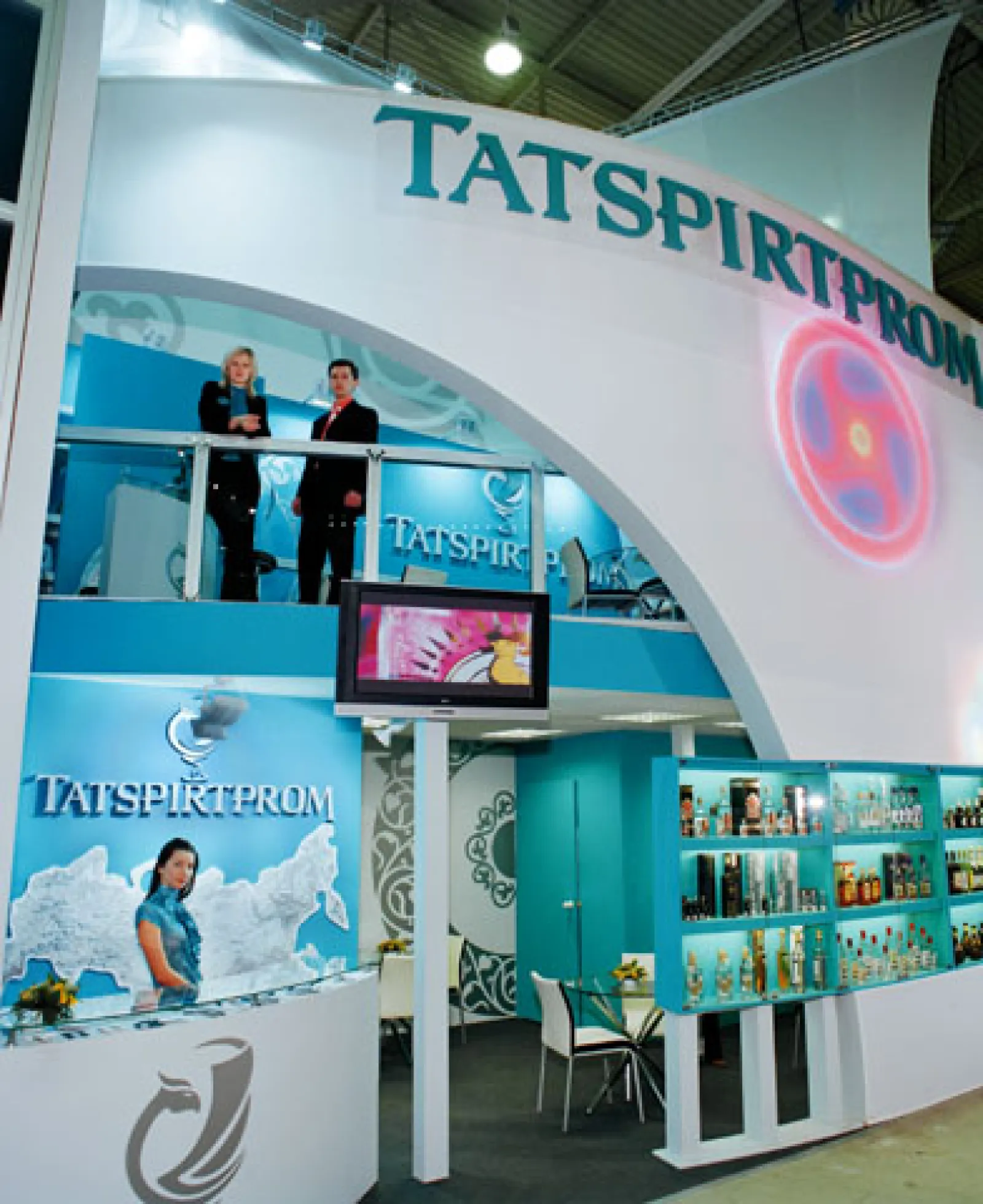 Стенд для компании "Татспиртпром"