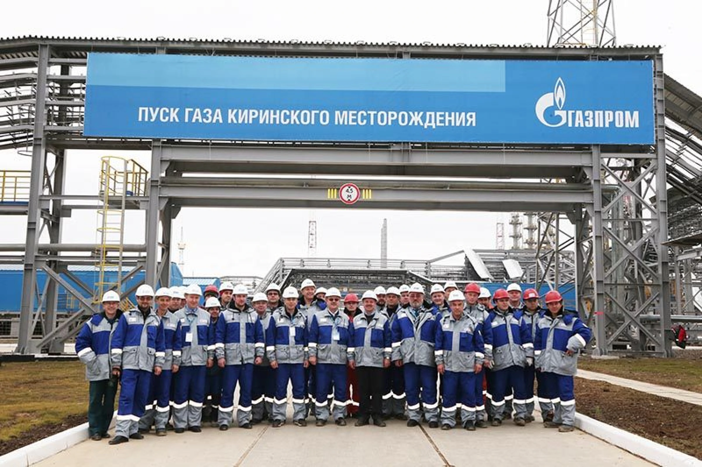 Grand Opening of Kirinskoe oilfield for Gazprom