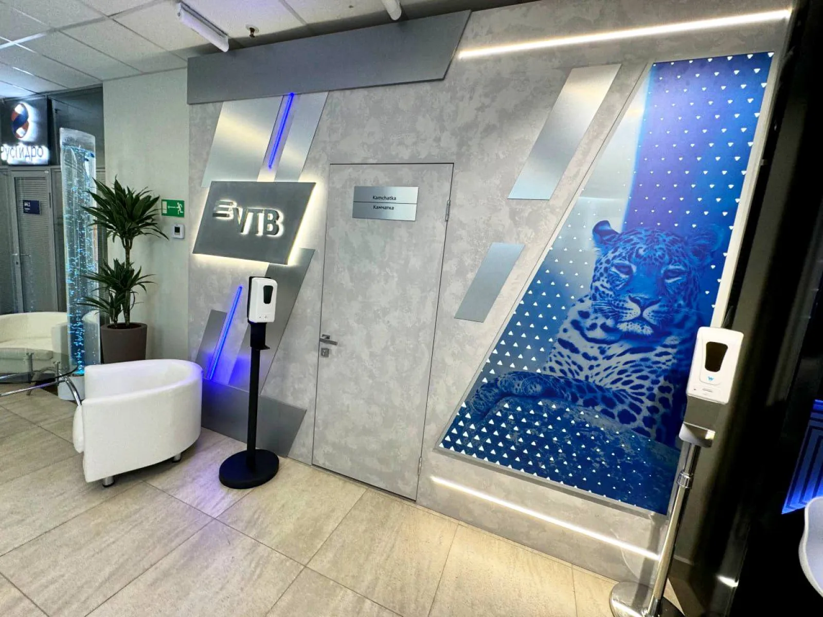 Функциональное пространство для ВТБ — фото 18
