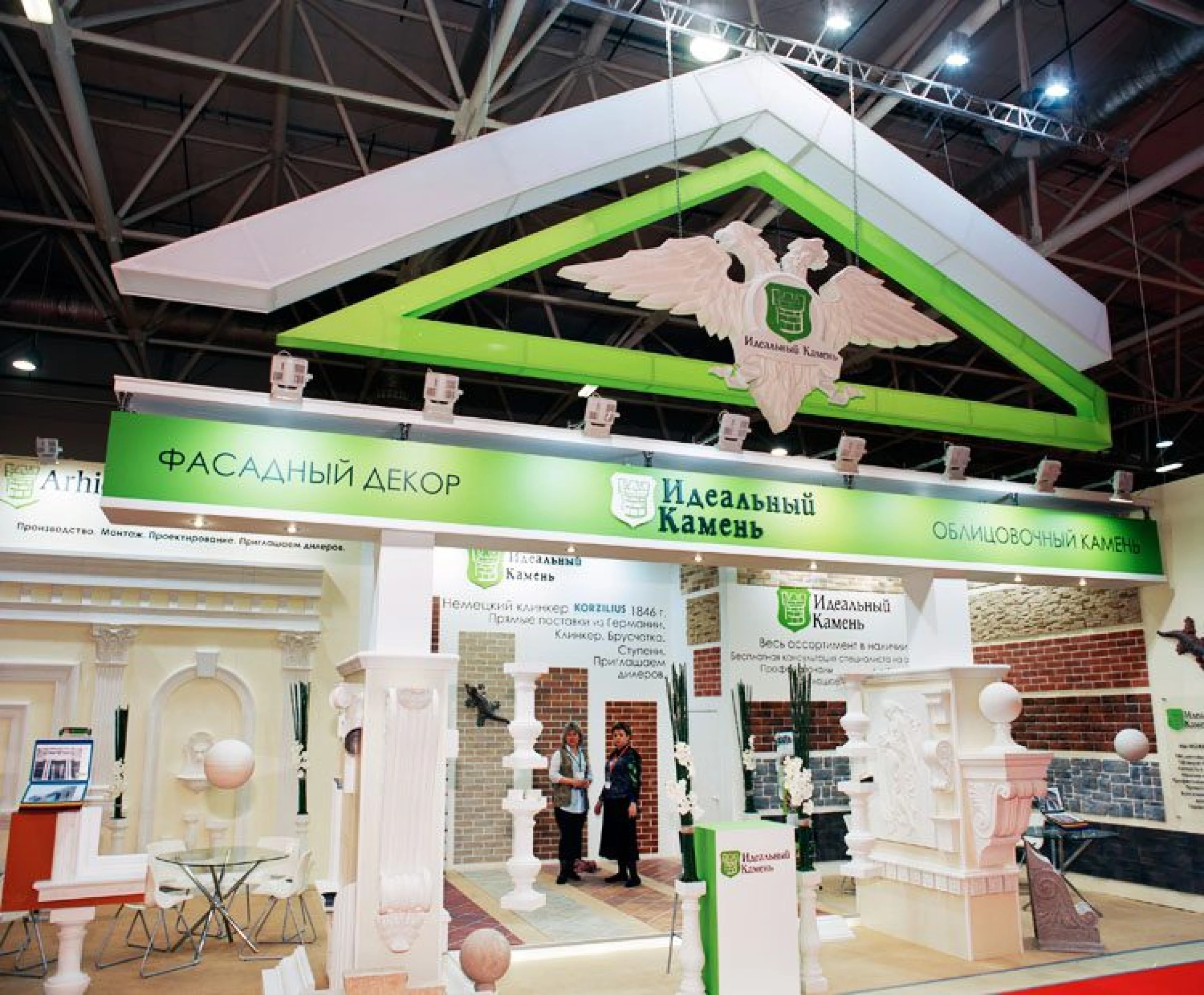 Stand for Idealny Kamen Company