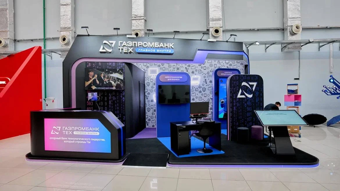 Стенд для«Газпромбанк Тех» на Финополисе