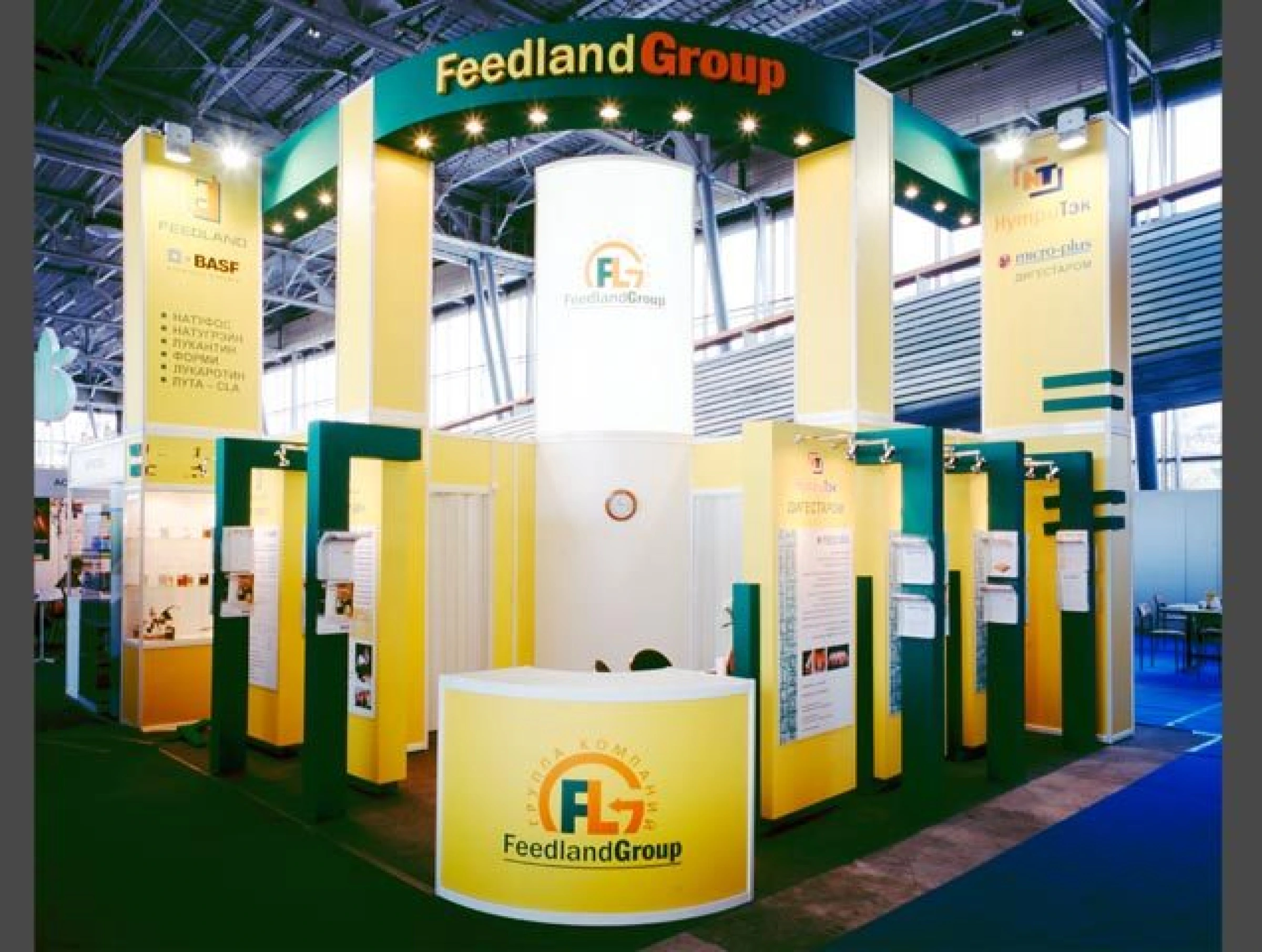 FEEDLAND, выставка Зерно. Комбикорма. Ветеринария
