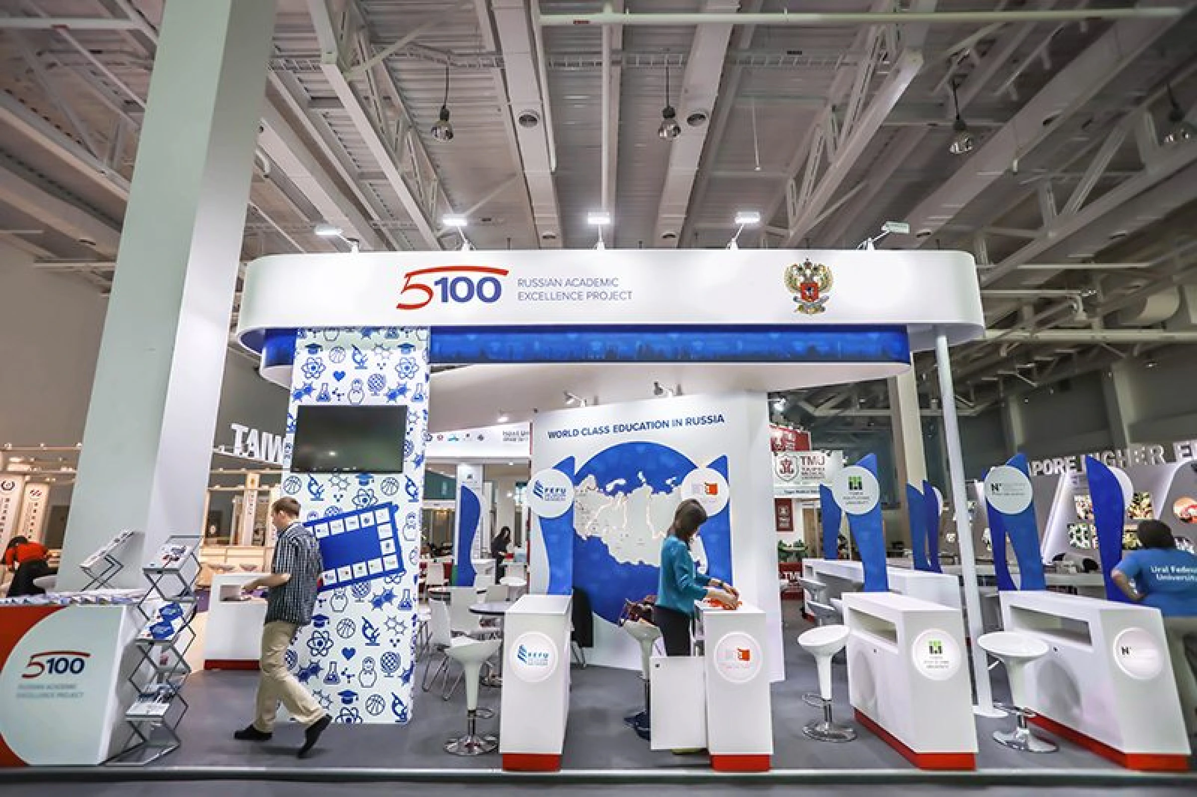 5-100 Project of the Ministry of Education and Science of the Russian Federation