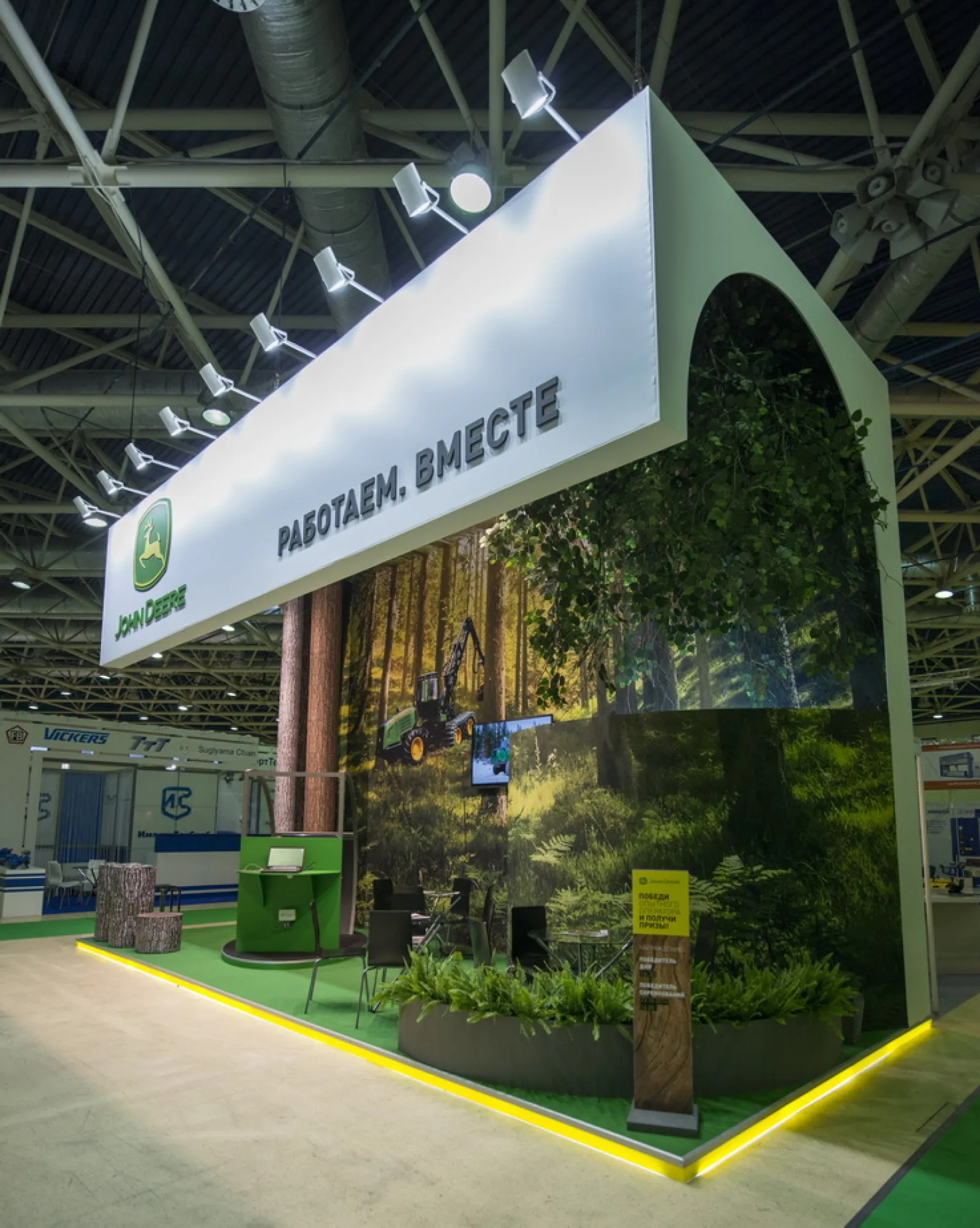 Стенд для John Deere — фото 3