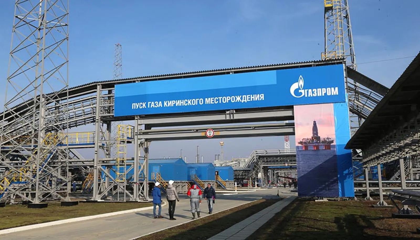 Оформление торжественного открытия Киринского месторождения для ОАО "Газпром" — фото 5