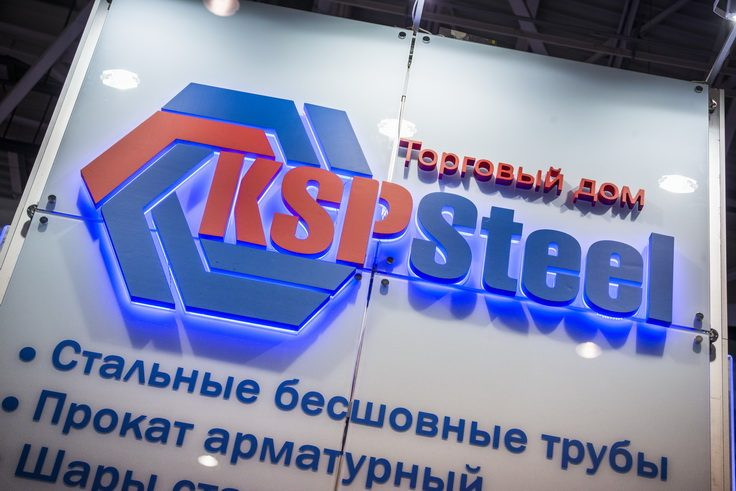 Stand for KSP STEEL Company