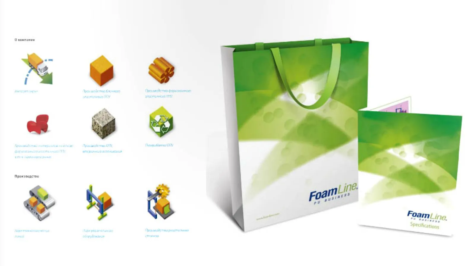 Printing production for Foamline Company — фото 3