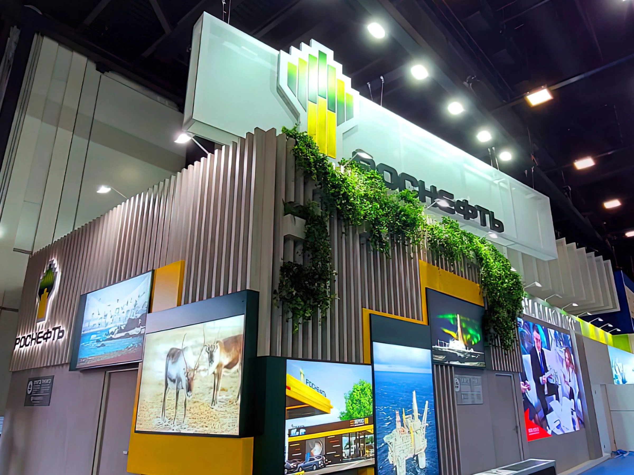 Stand for Rosneft