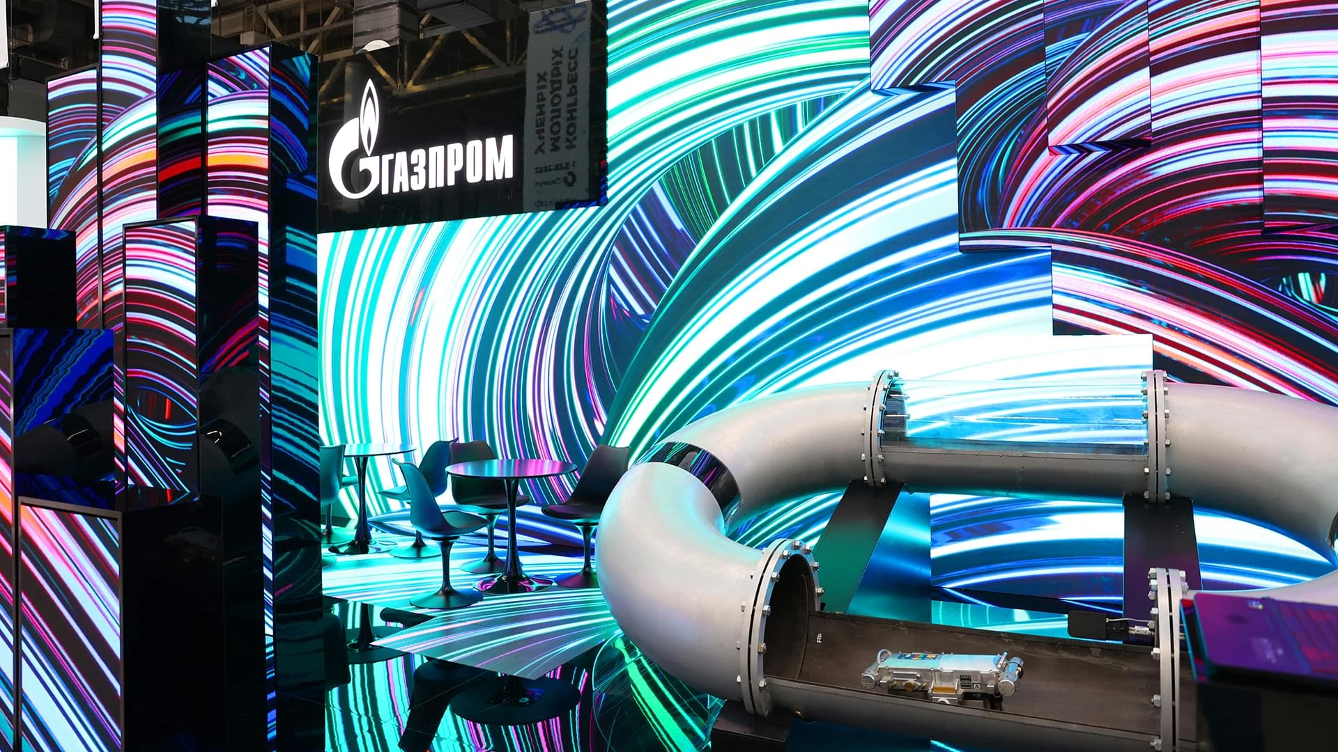 ГАЗПРОМ