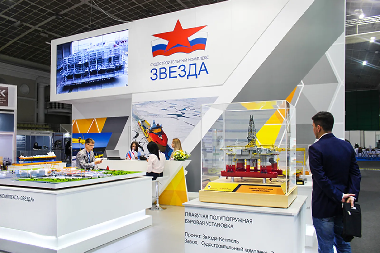 Stand for ZVEZDA Shipbuilding Company