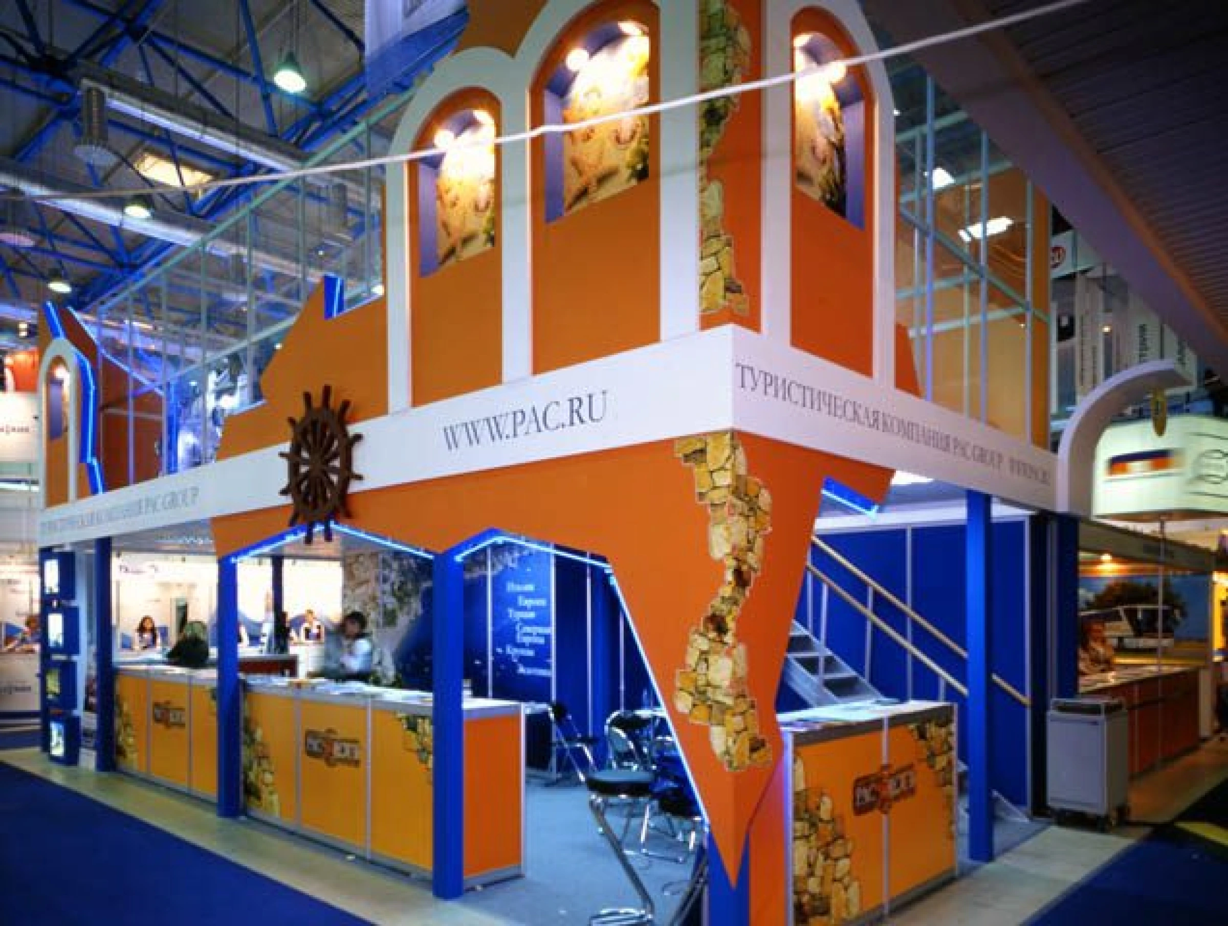 Выставка МИТТ-2007 Компания ПАК-ГРУПП