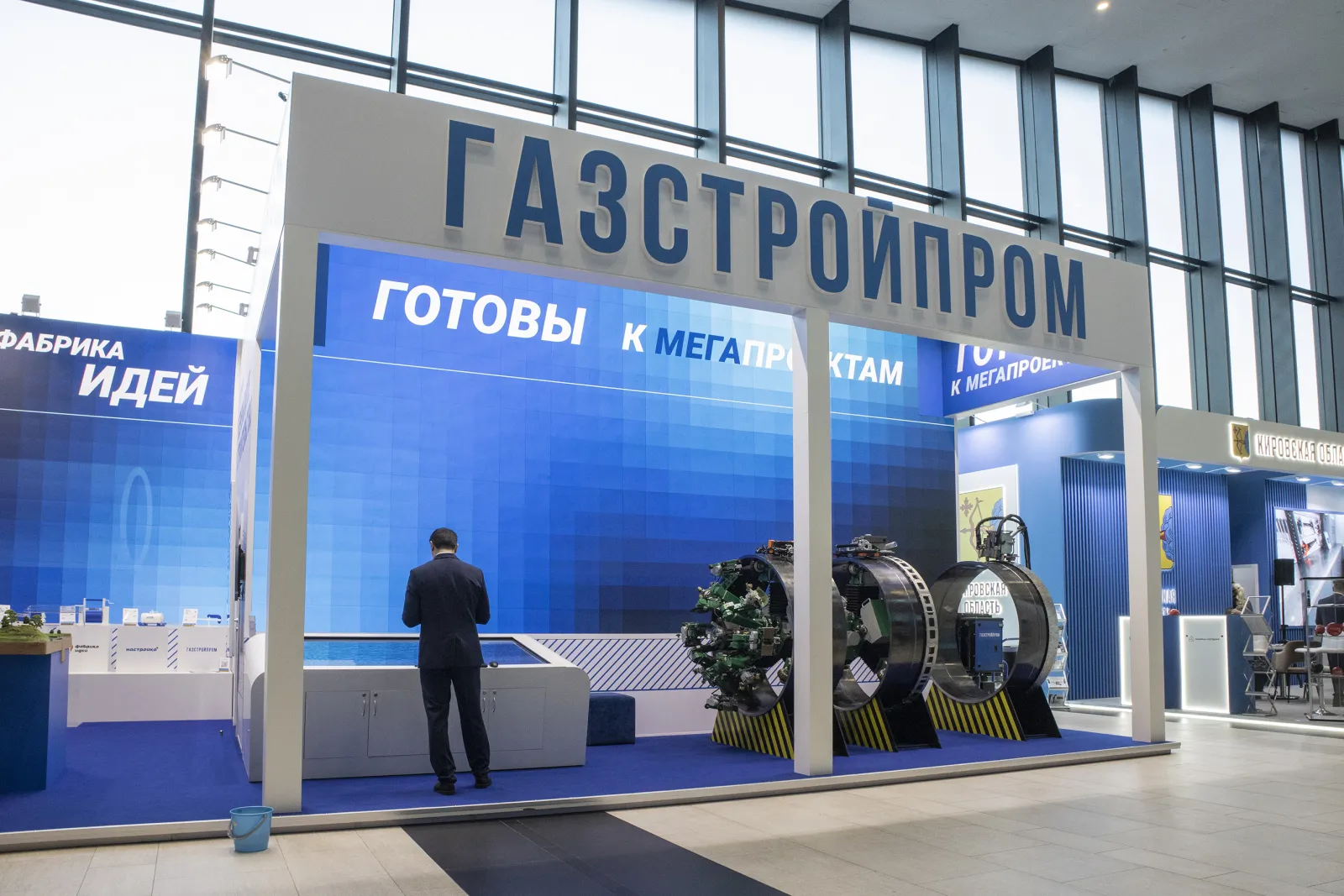 Стенд для Газстройпром