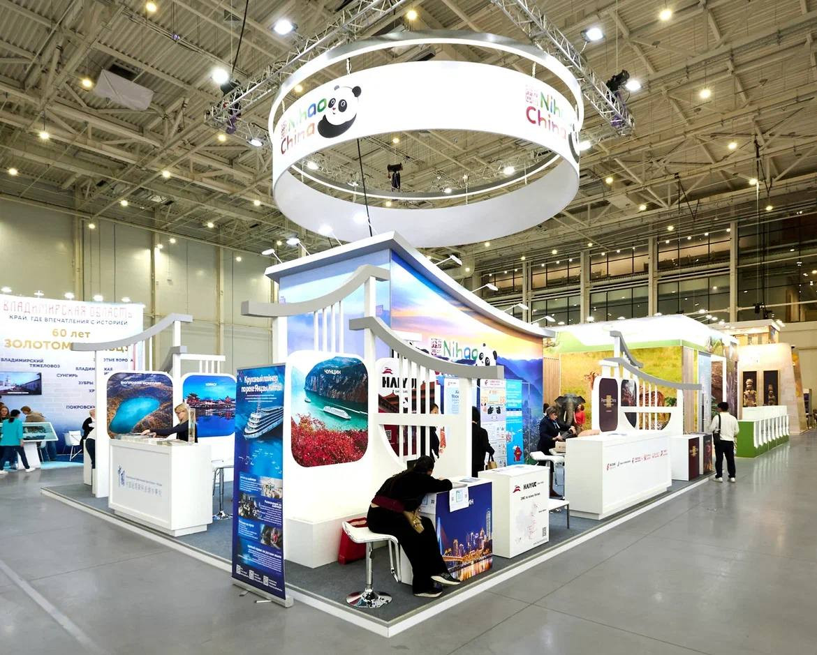 Стенд для Китайской Народной Республики на выставке «Отдых 2025»