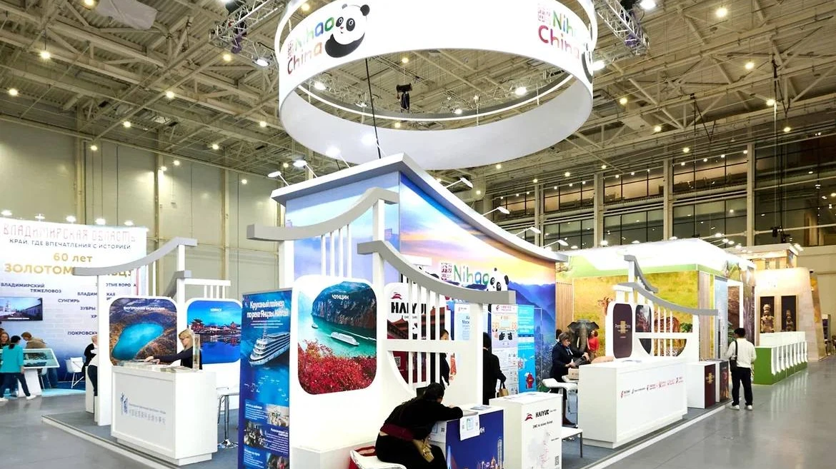 Стенд для Китайской Народной Республики на выставке «Отдых 2025»