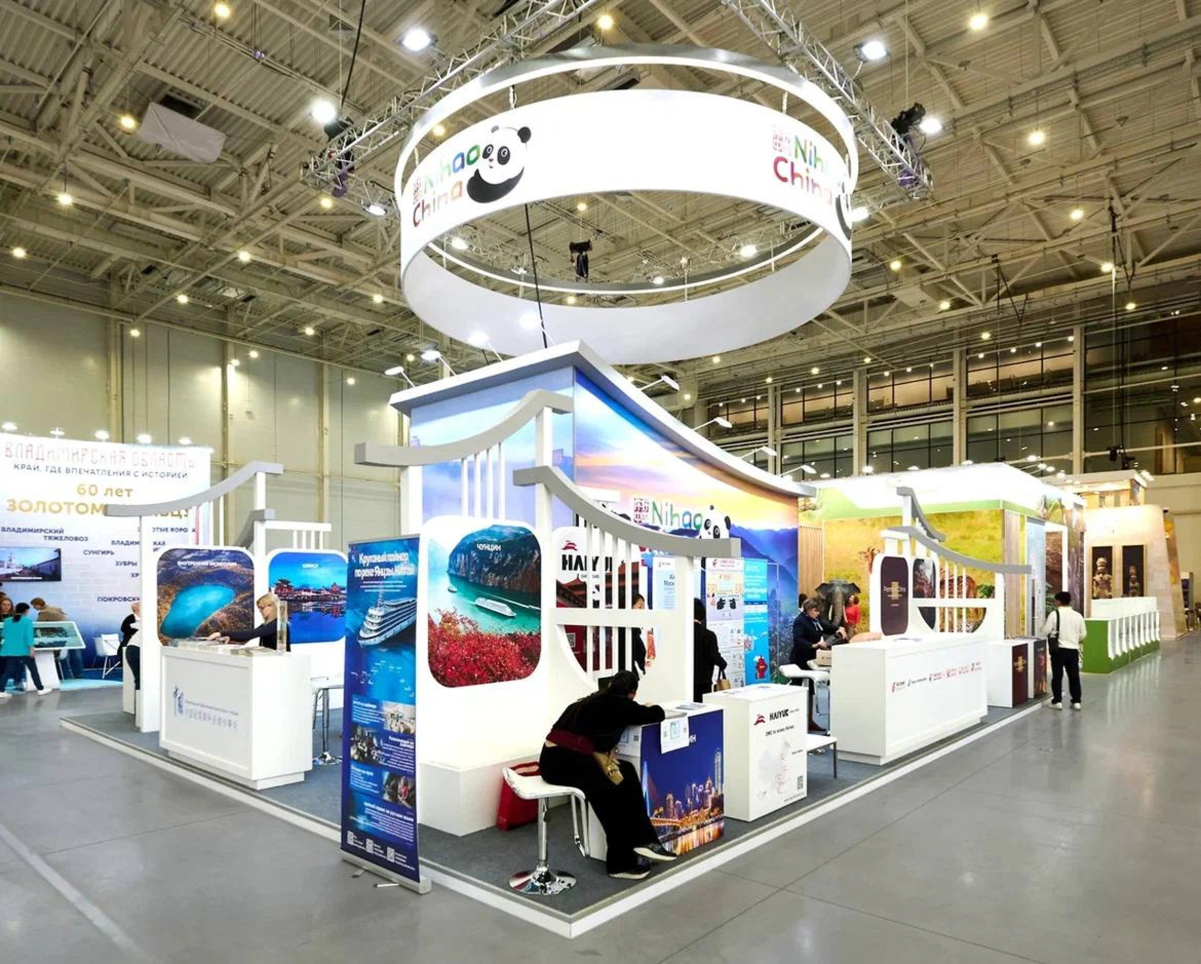 Стенд для Китайской Народной Республики на выставке «Отдых 2025»