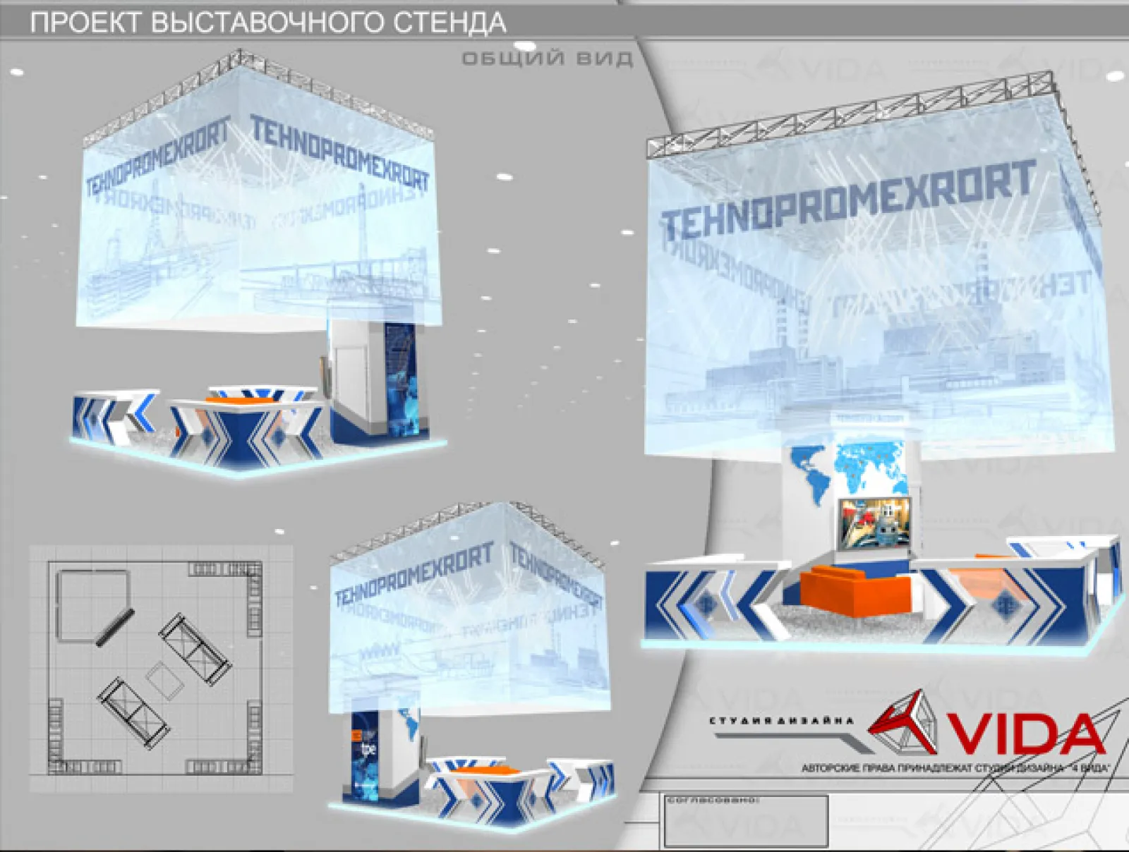 Стенд для TEСHNOPROMEXPORT