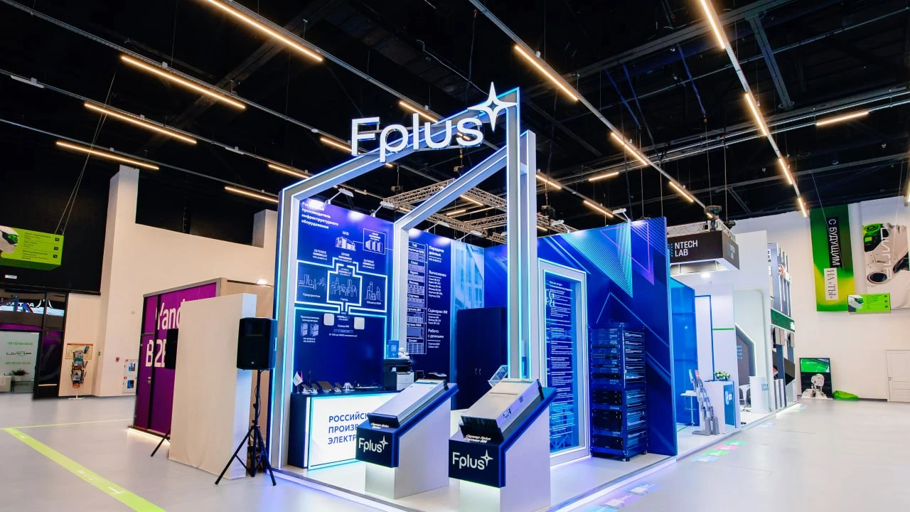 FPlus на ЦИПРе 2025