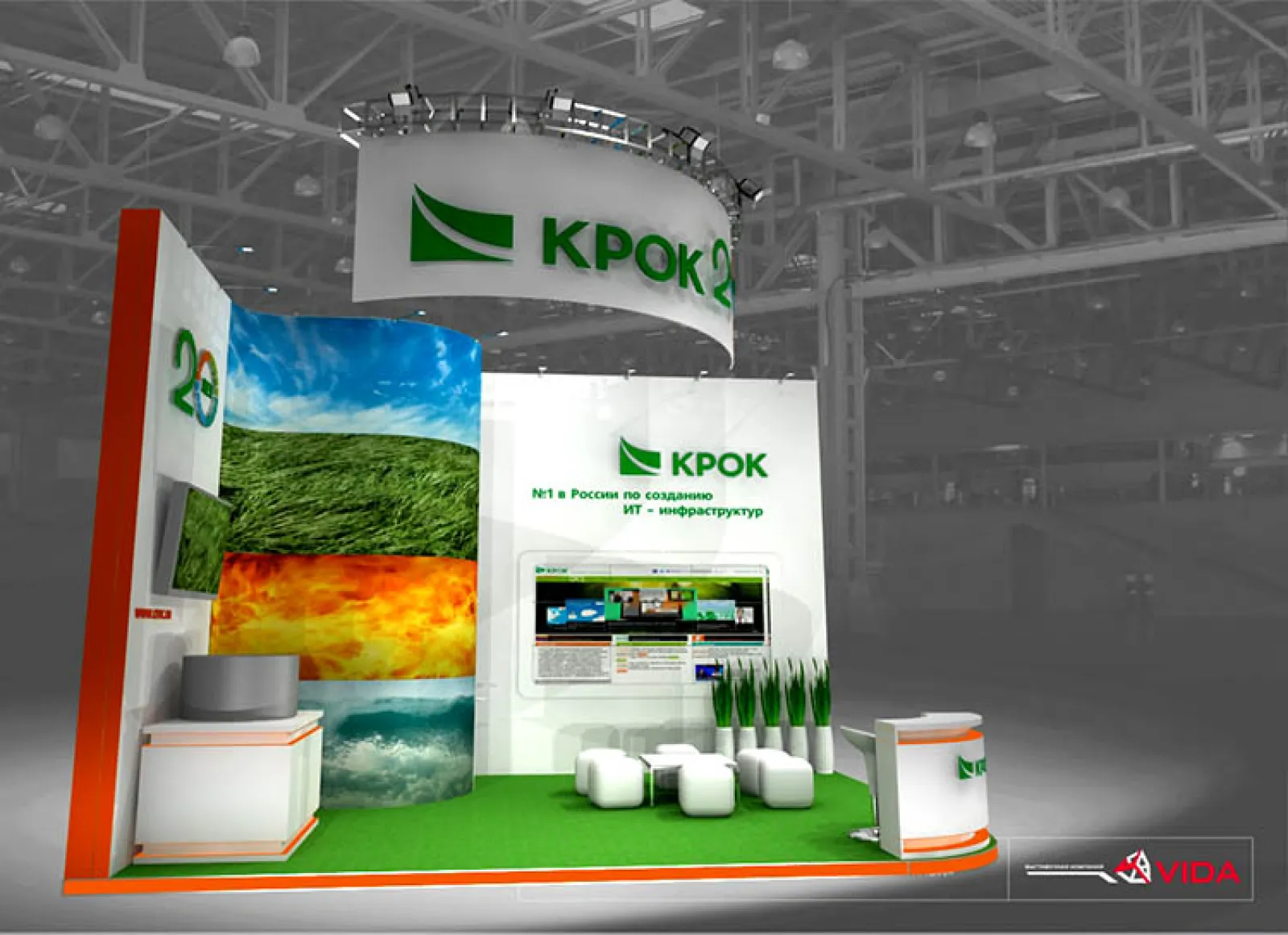 Стенд для компании КРОК