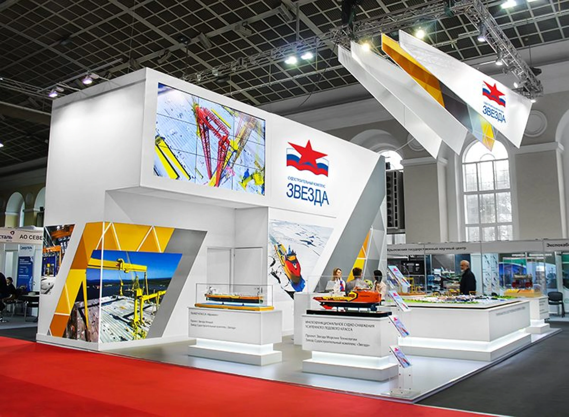 Stand for ZVEZDA Shipbuilding Company