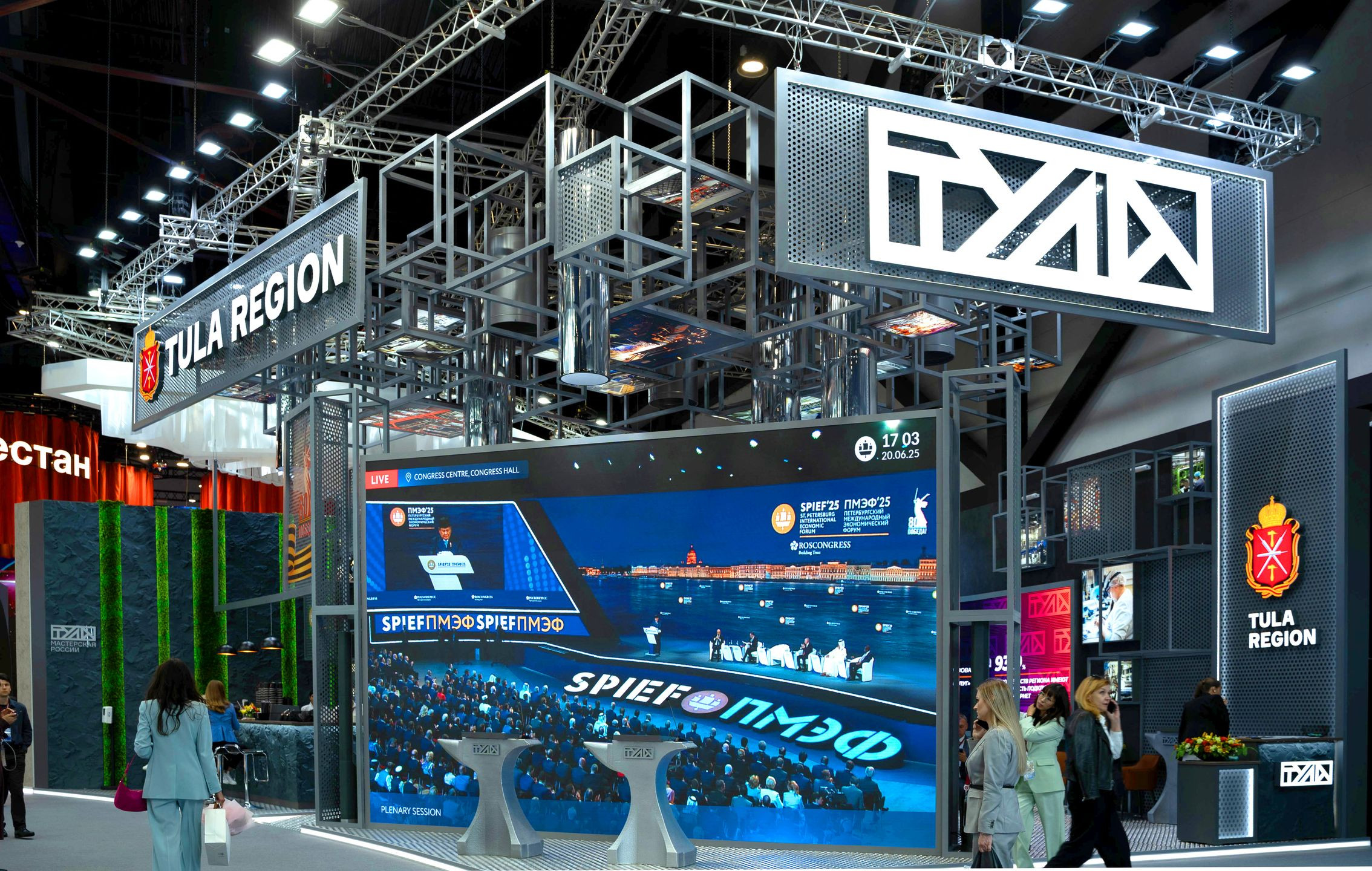 Тульская область