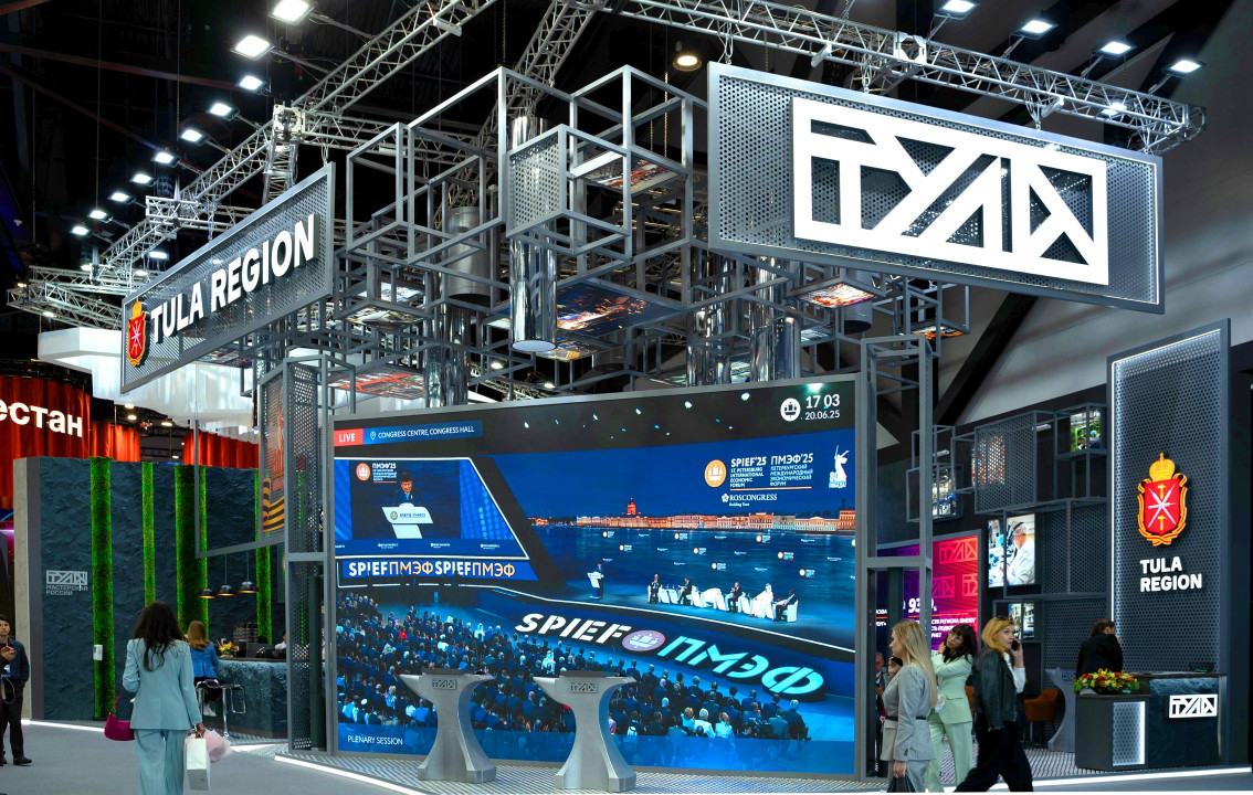 Tula Oblast - SPIEF 2025, 150 m²