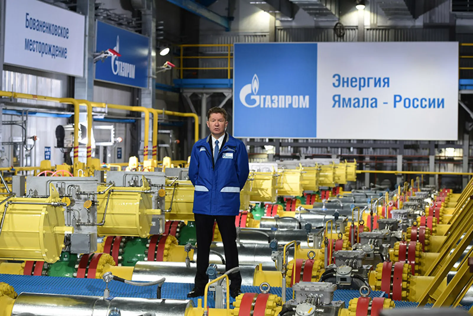Оформление торжественного мероприятия, посвященные вводу в эксплуатацию третьего, финального, газового промысла и магистрального газопровода «Ухта – Торжок 2».