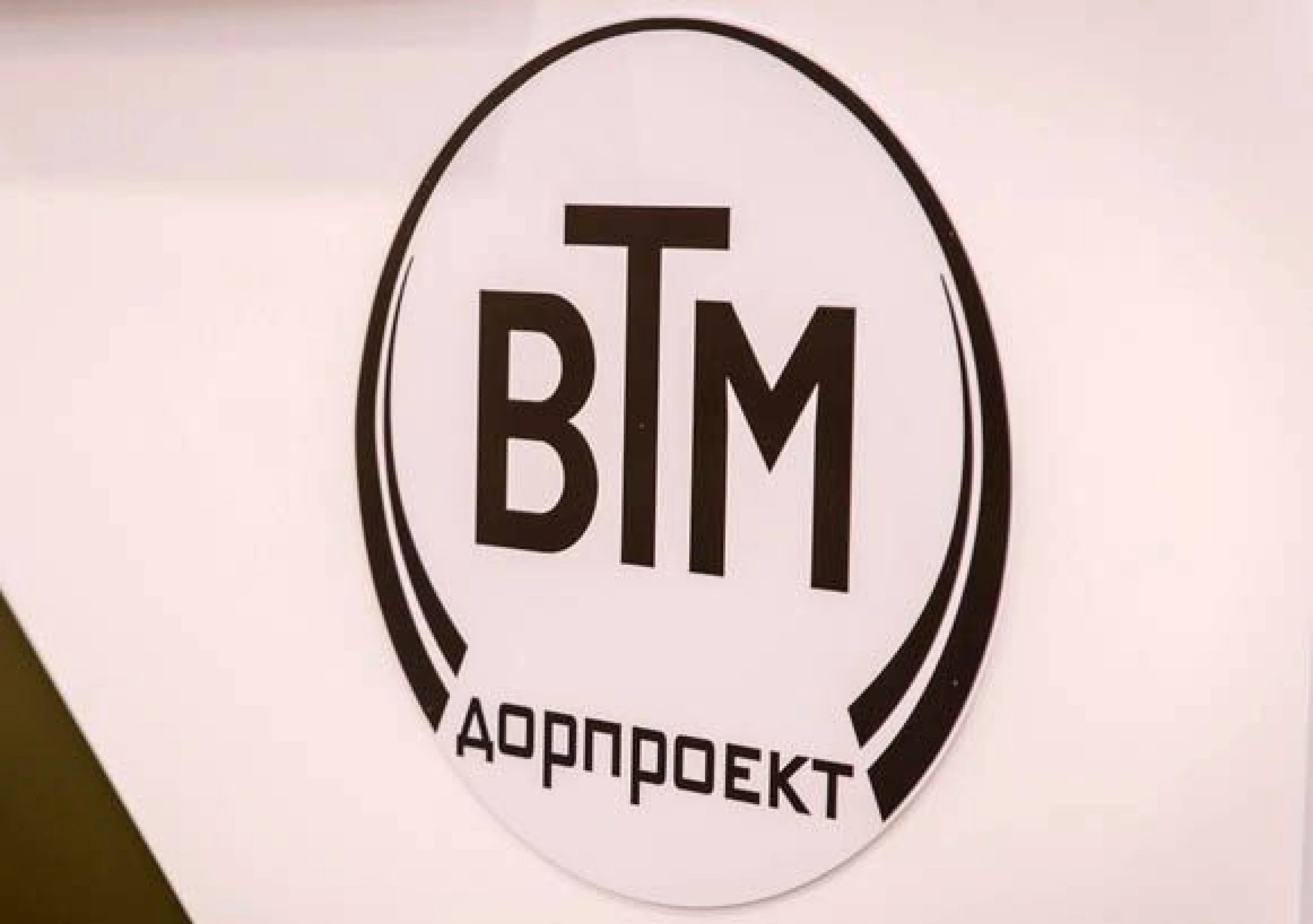 Stand for VTMDORPROJECT Company