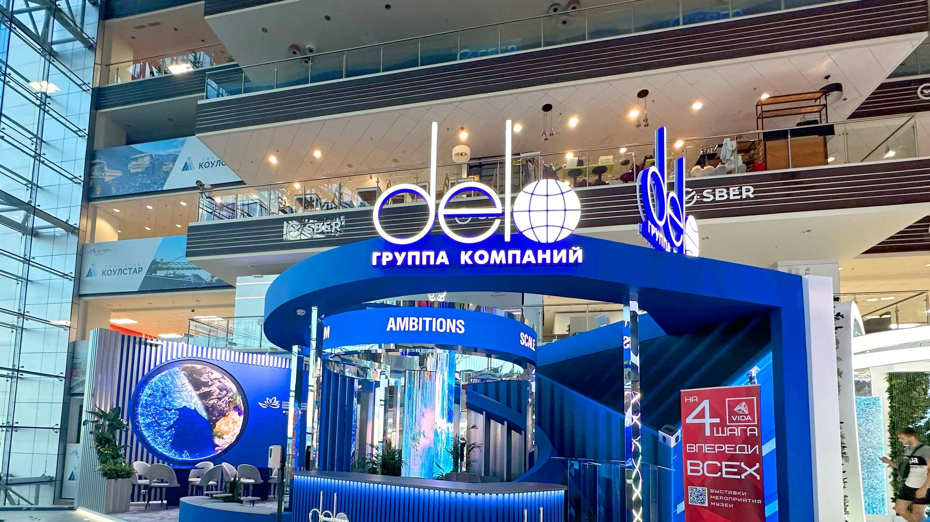 ГК Дело