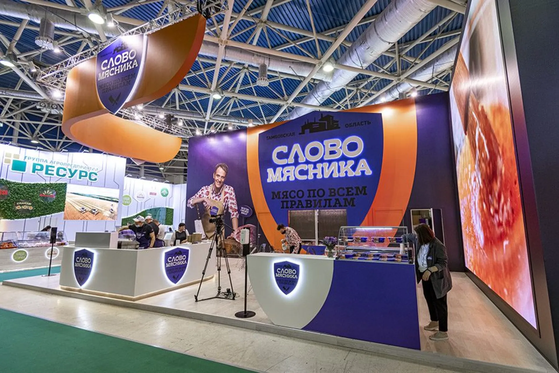 Стенд для бренда "Слово Мясника"