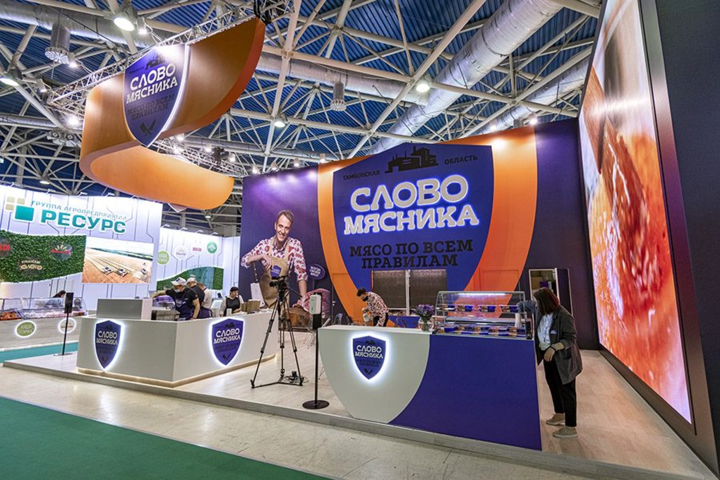 Стенд для бренда "Слово Мясника"
