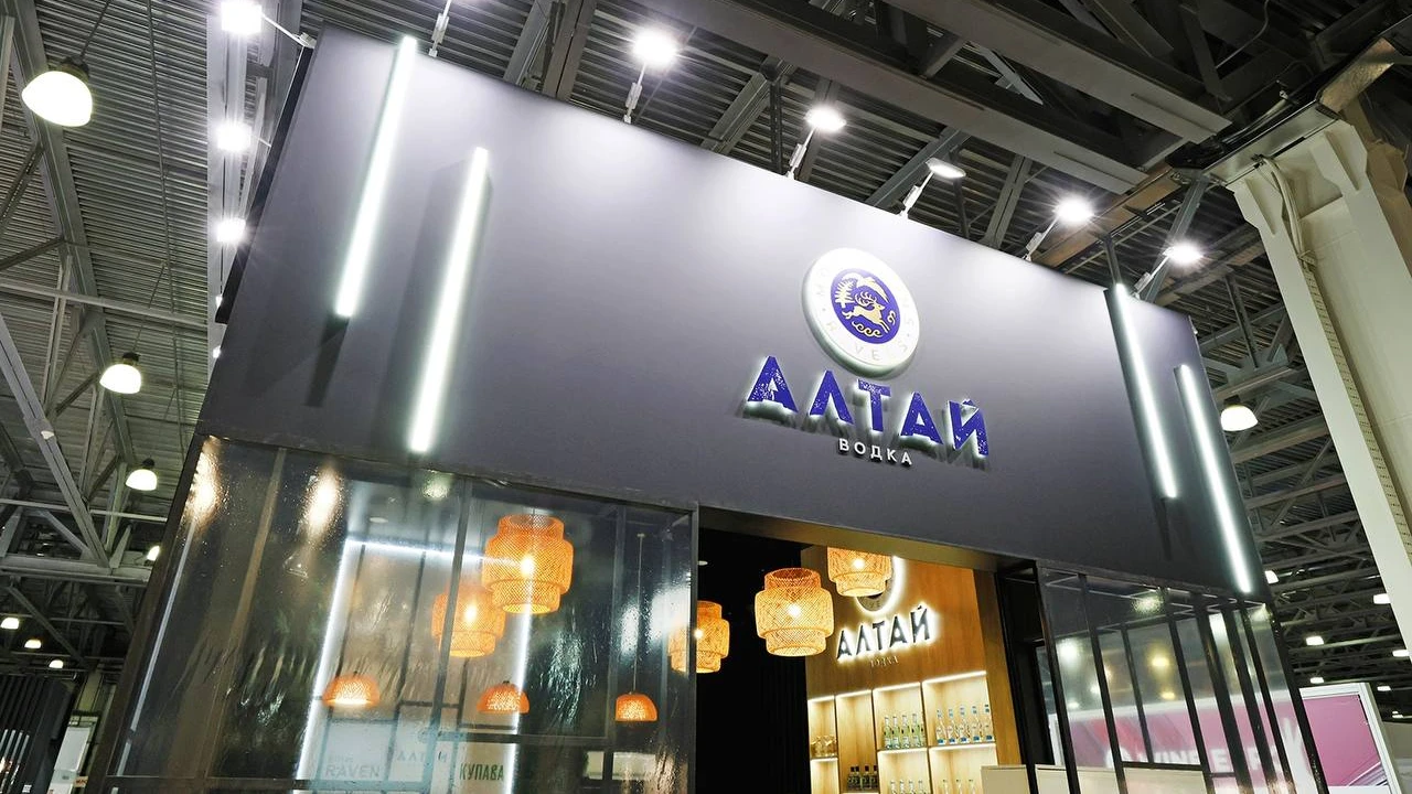 “Алтай” на выставке FOOD EXPO 2024