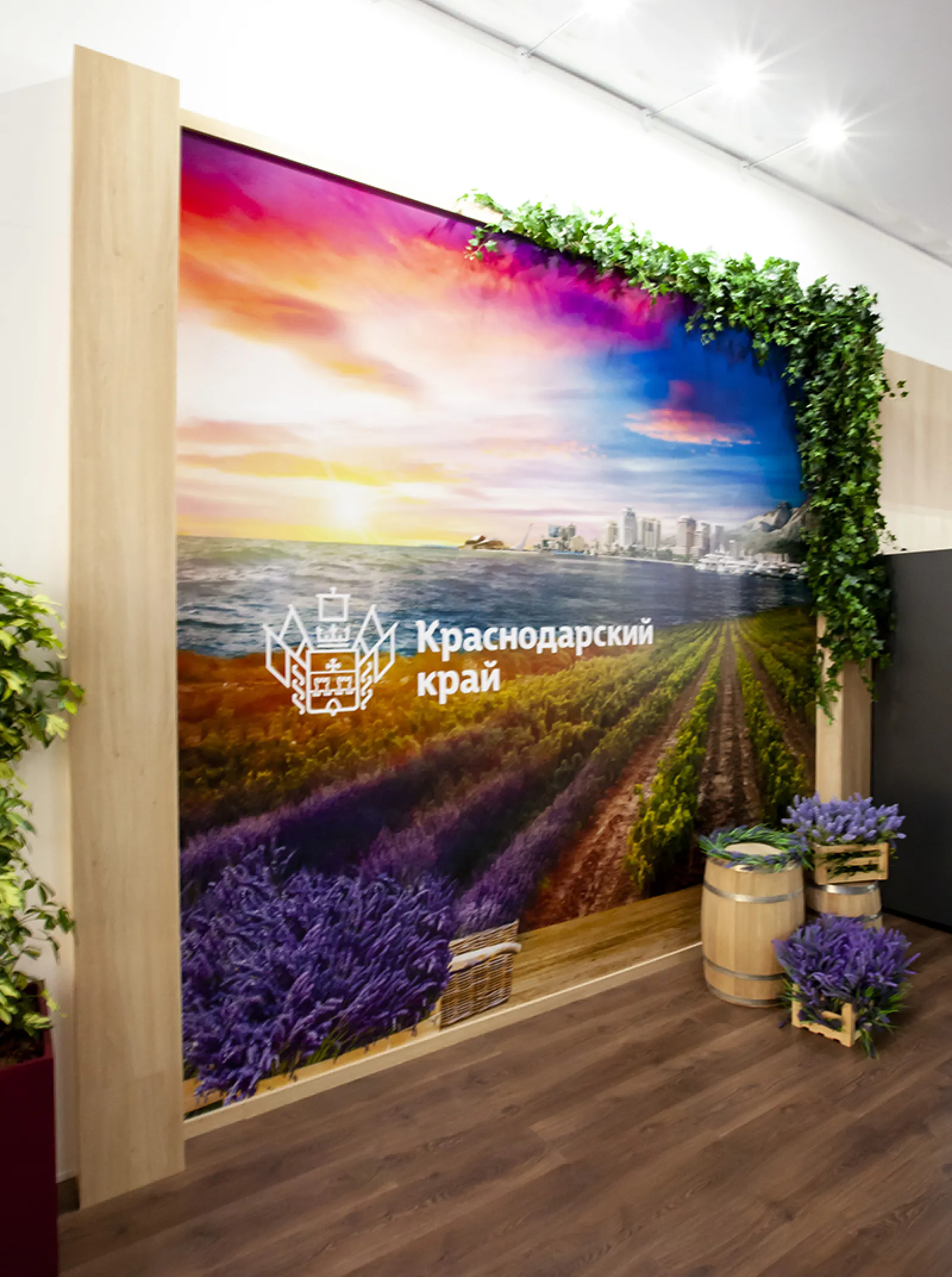 Stand for Krasnodar Region — фото 12
