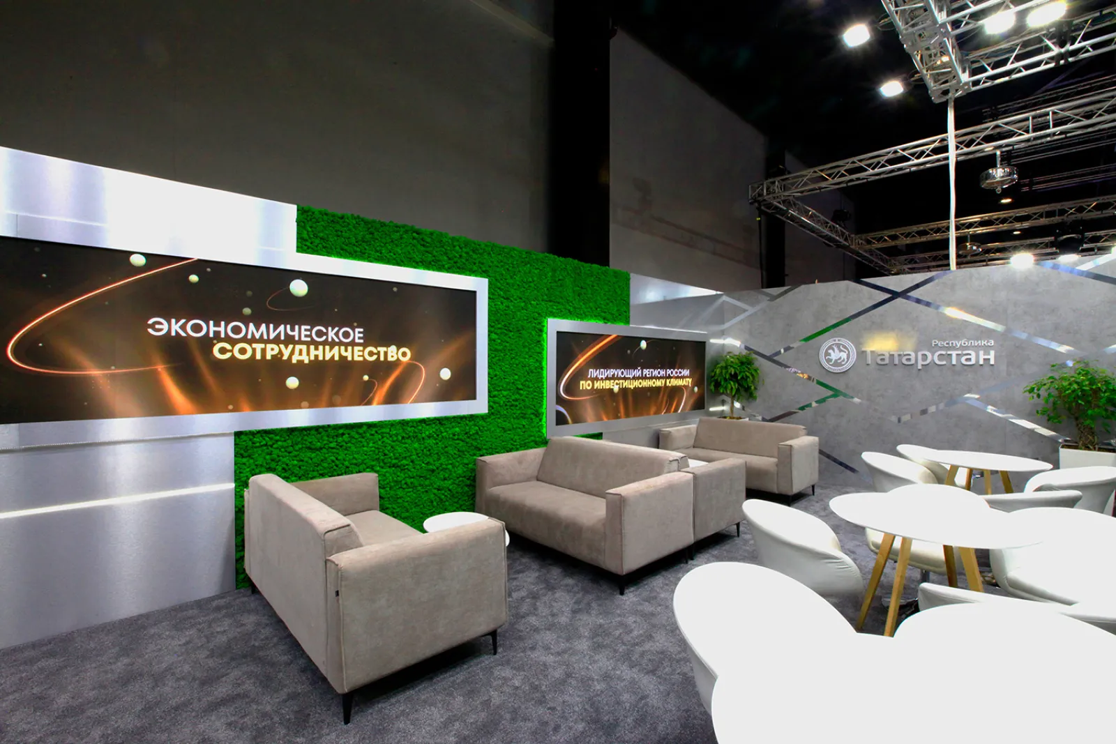Стенд для Республики Татарстан — фото 86