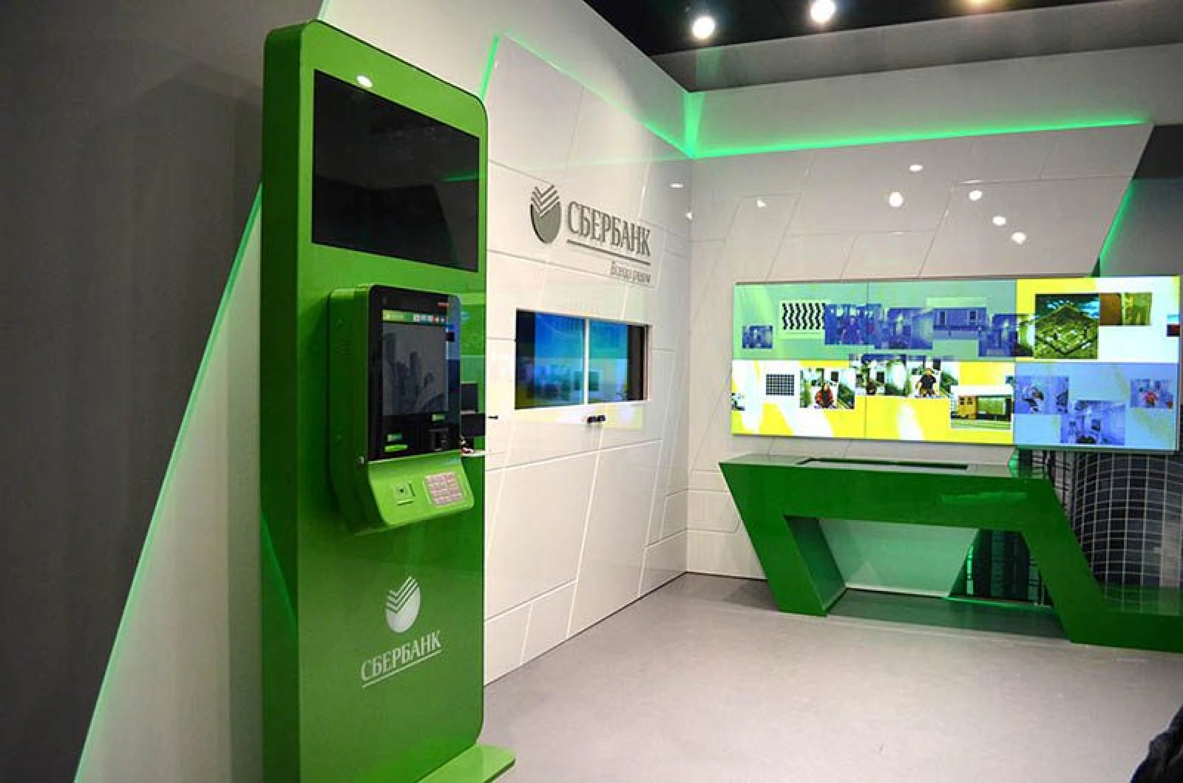 Corporate museum for Sberbank of Russia