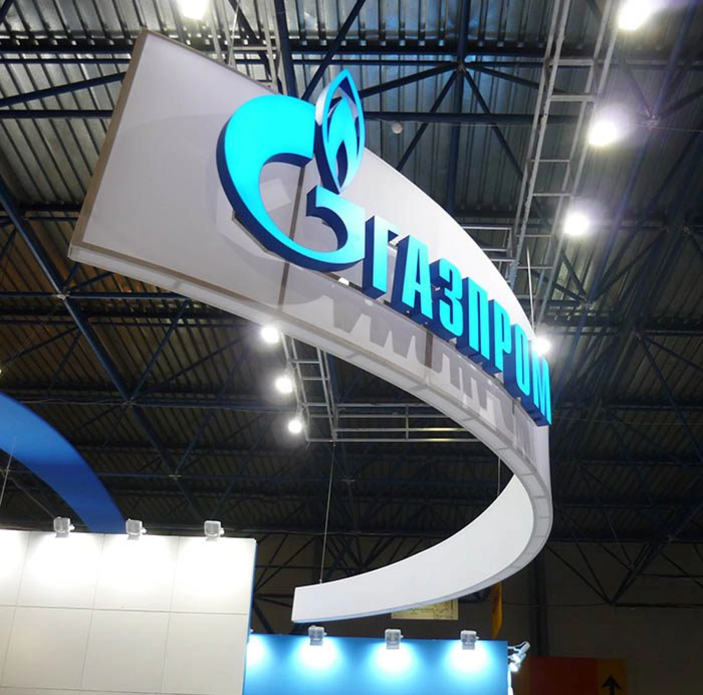 Stand for Gazprom