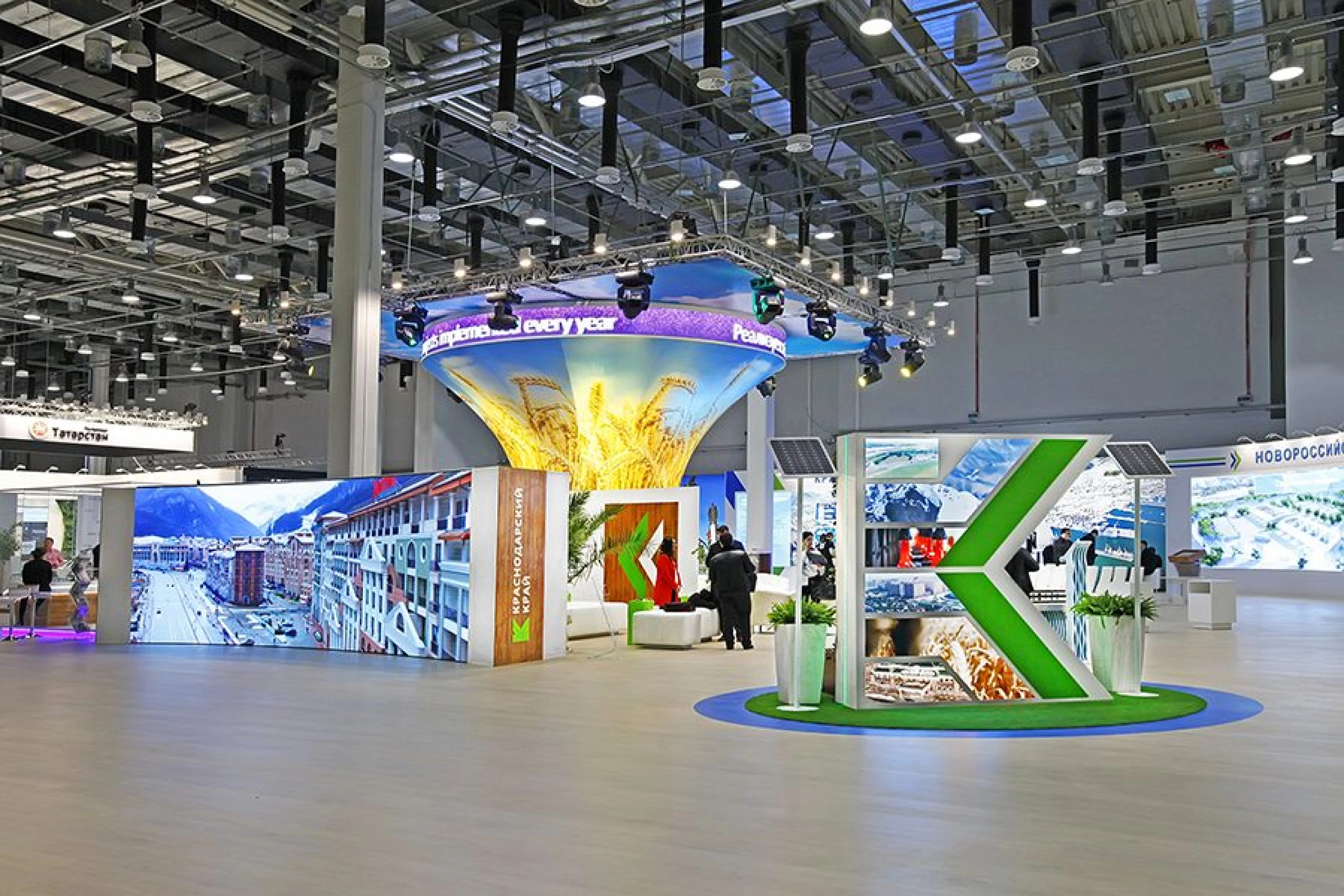 Krasnodar Region Exposition