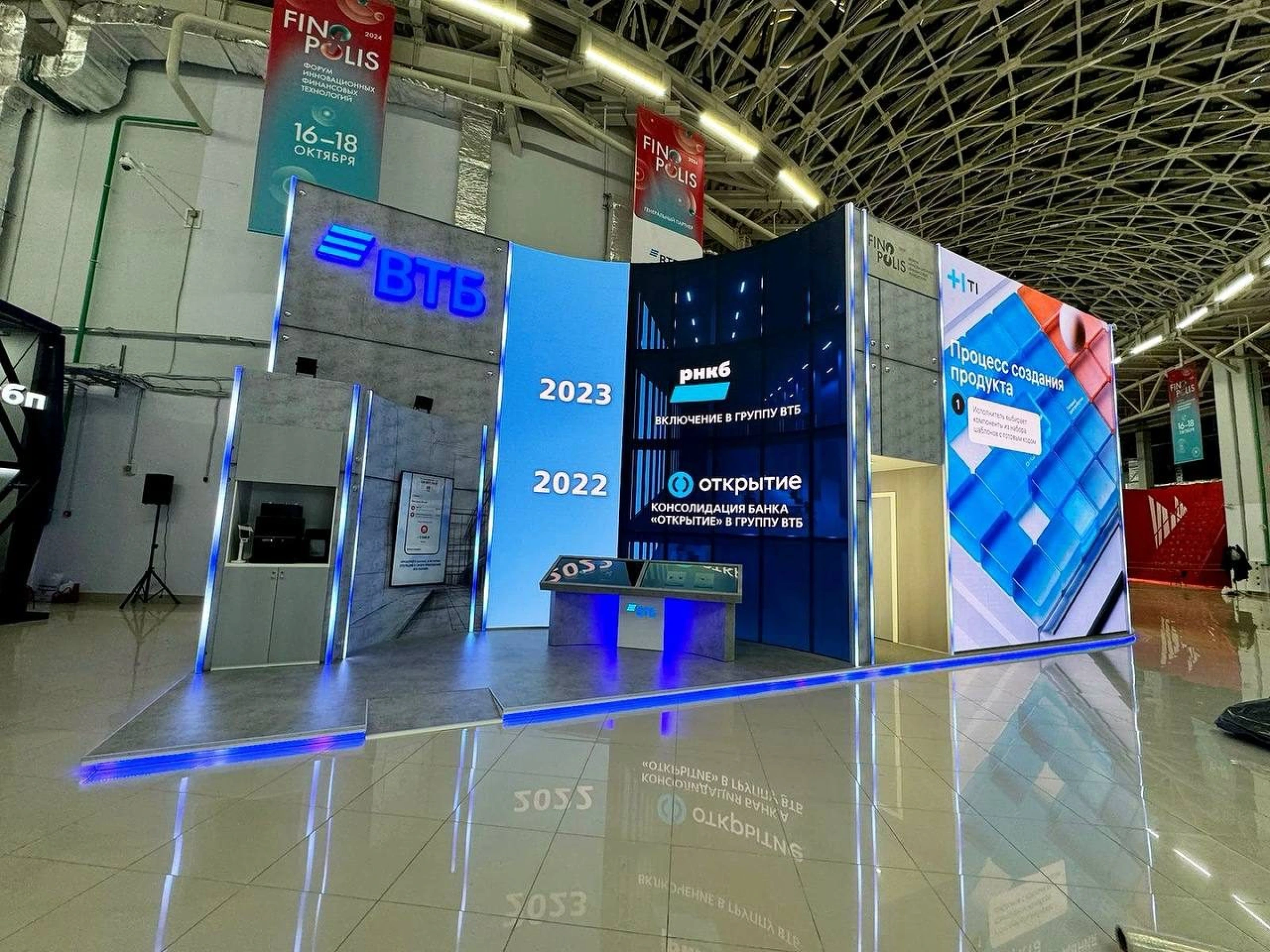 ВТБ малый стенд
