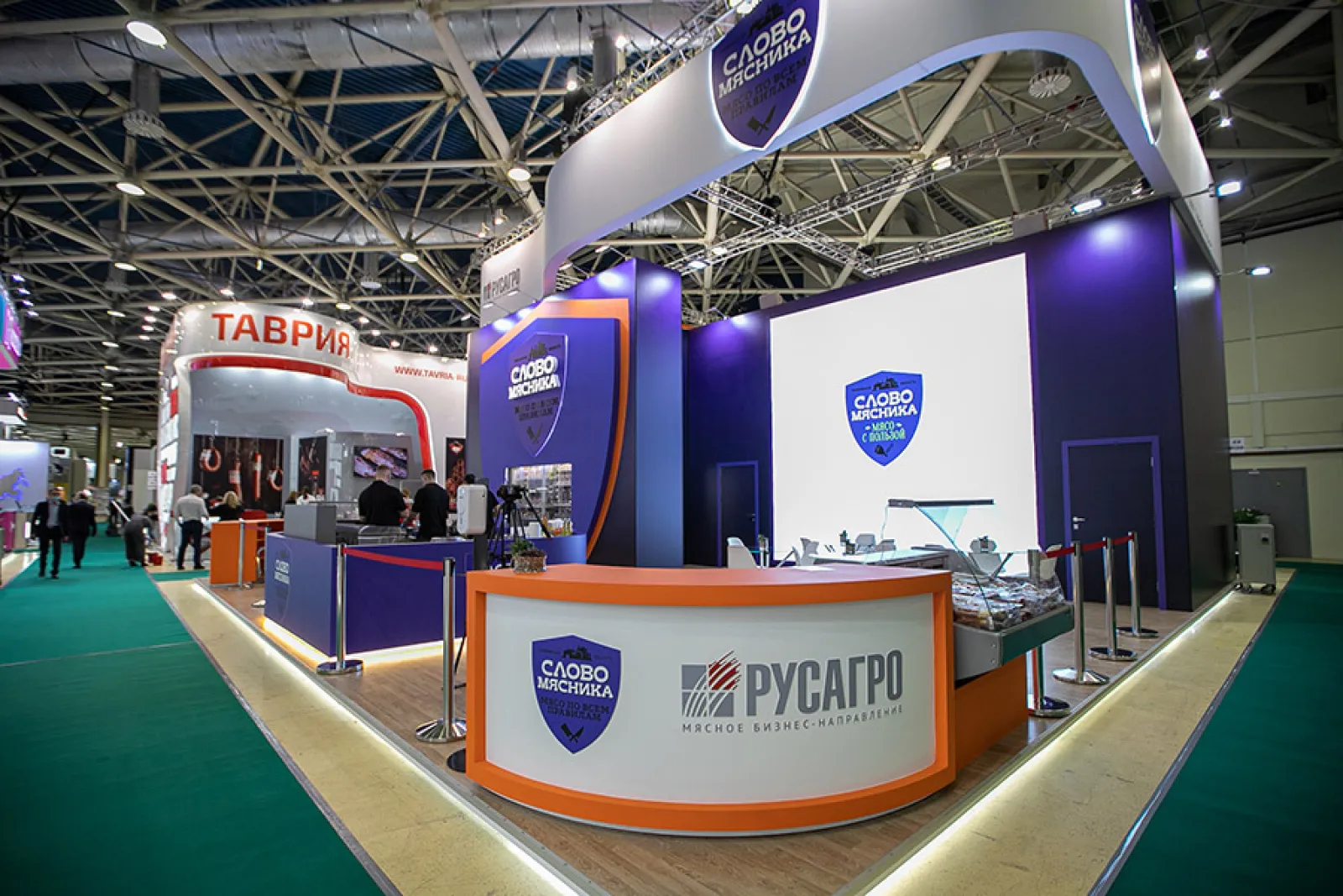 Стенд для компании Русагро, бренд "Слово Мясника"