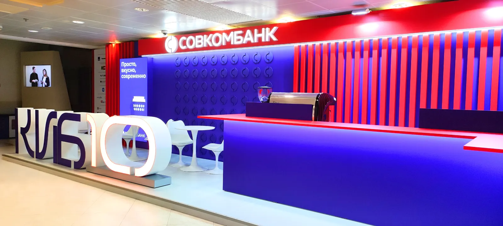 Стенд для Совкомбанка — фото 41