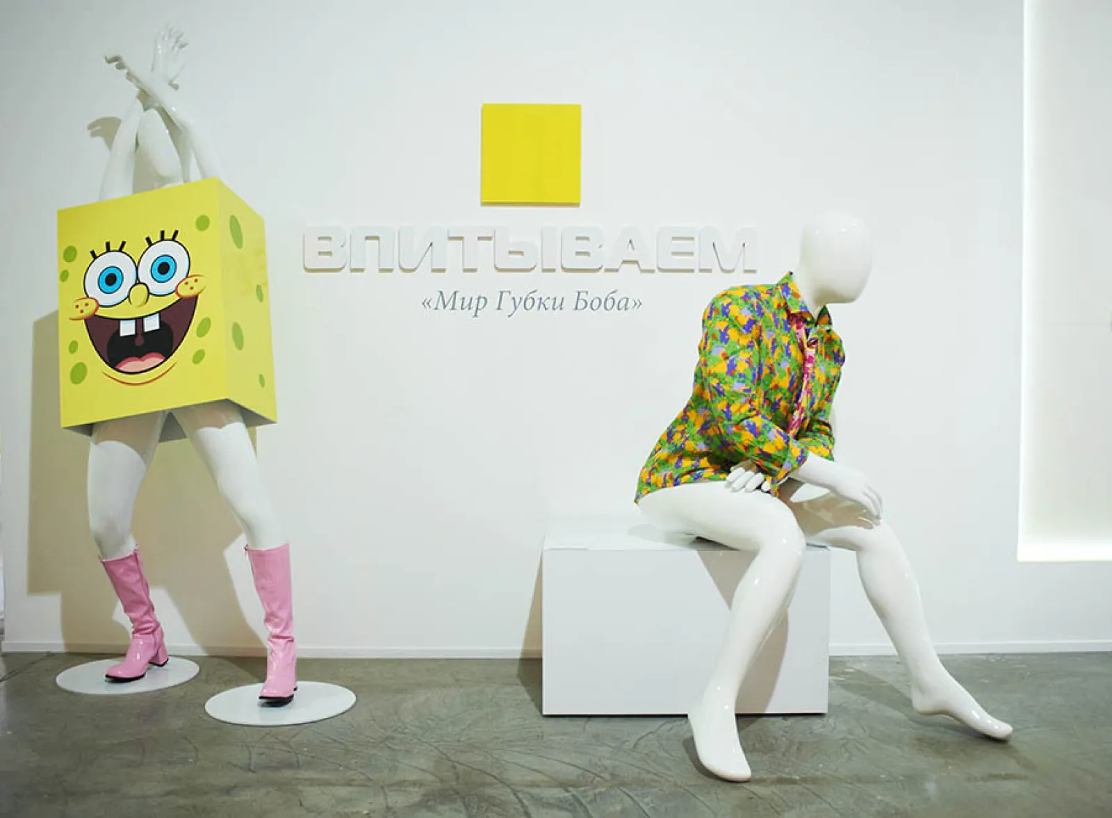 World of Sponge BOB — фото 2