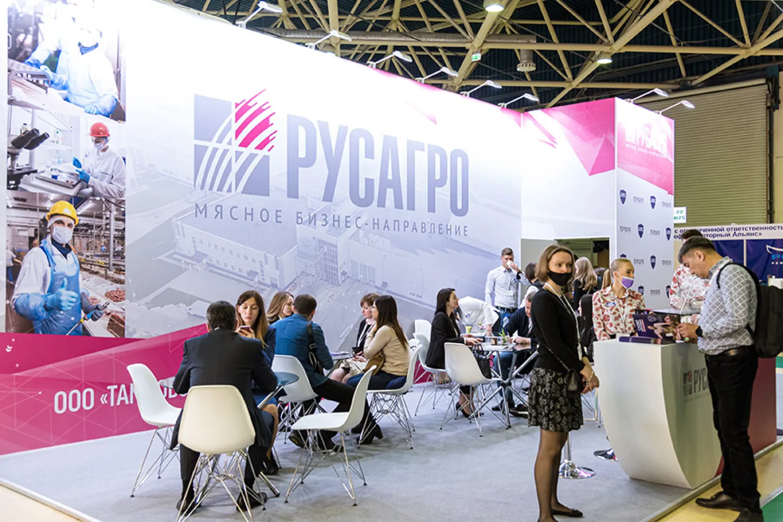Стенд для холдинга "РусАгро" — фото 6