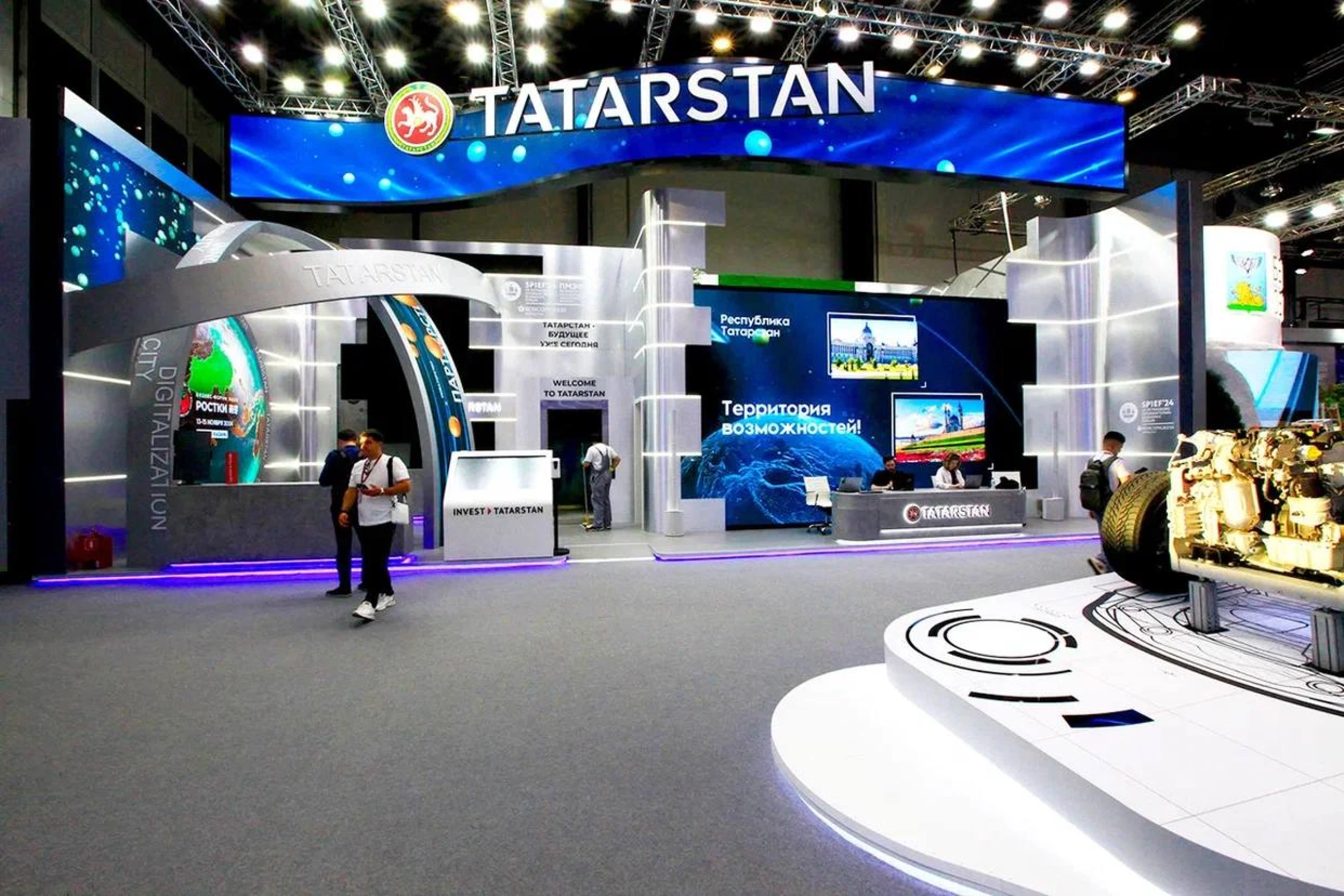 На ПМЭФ 2024 был представлен стенд для Республики Татарстан