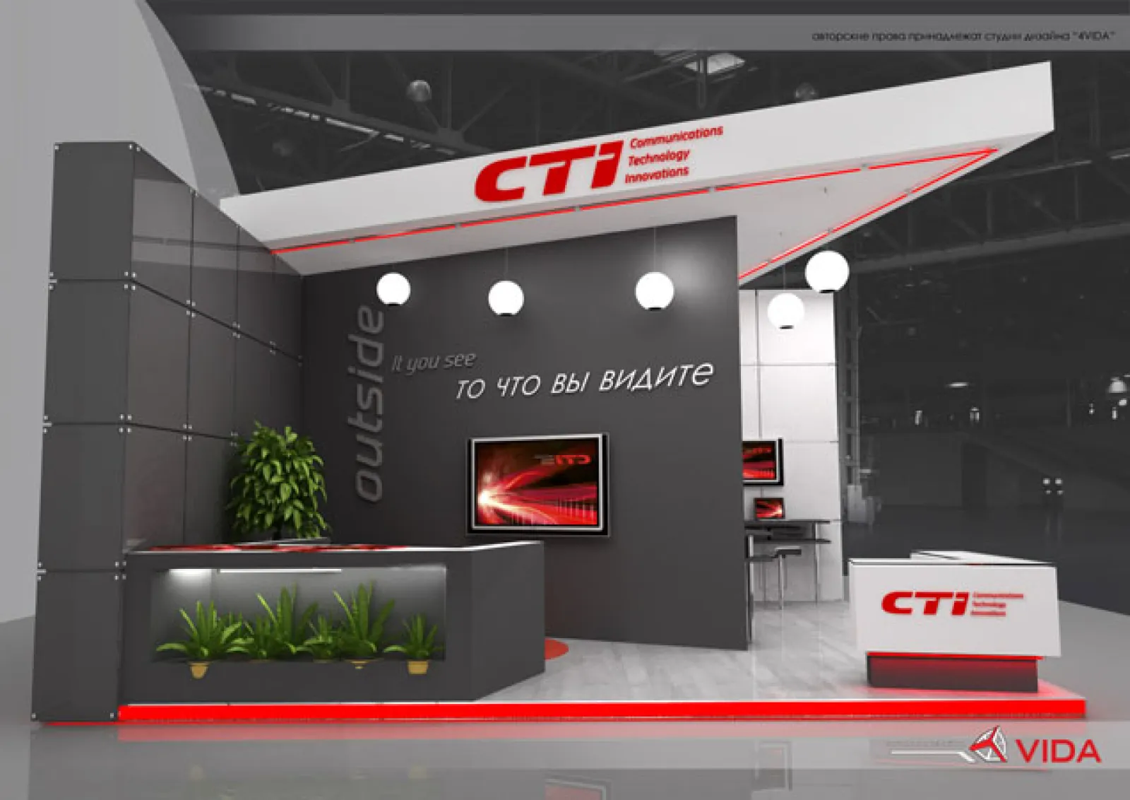 Стенд для компании CTI