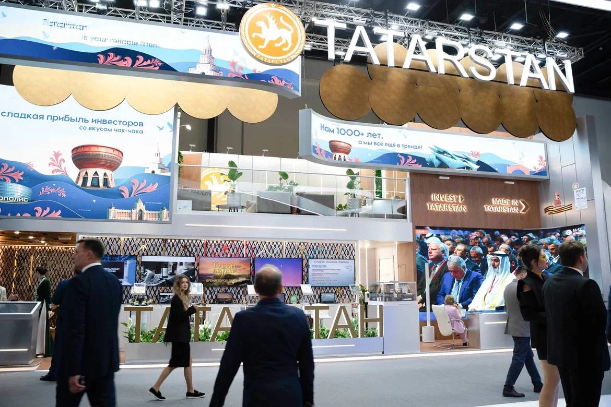 Стенд для Республики Татарстан на ПМЭФ 2025
